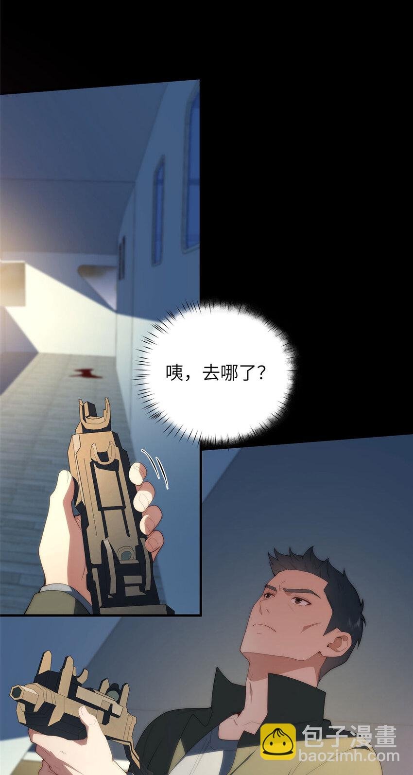 119 秋无际出手