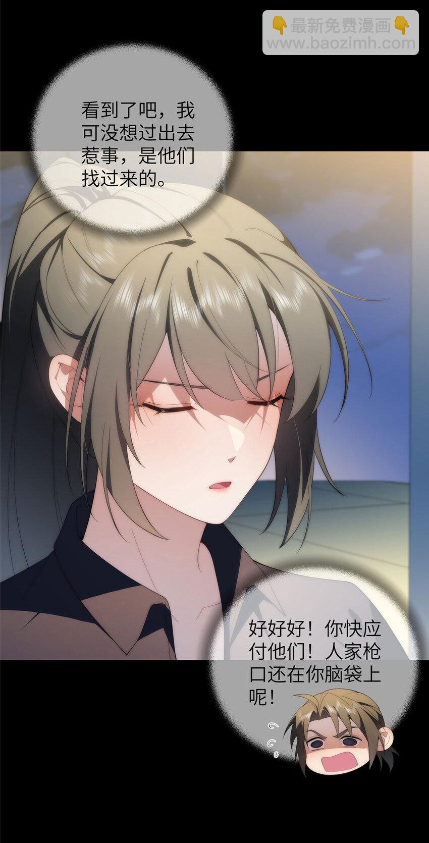 119 秋无际出手