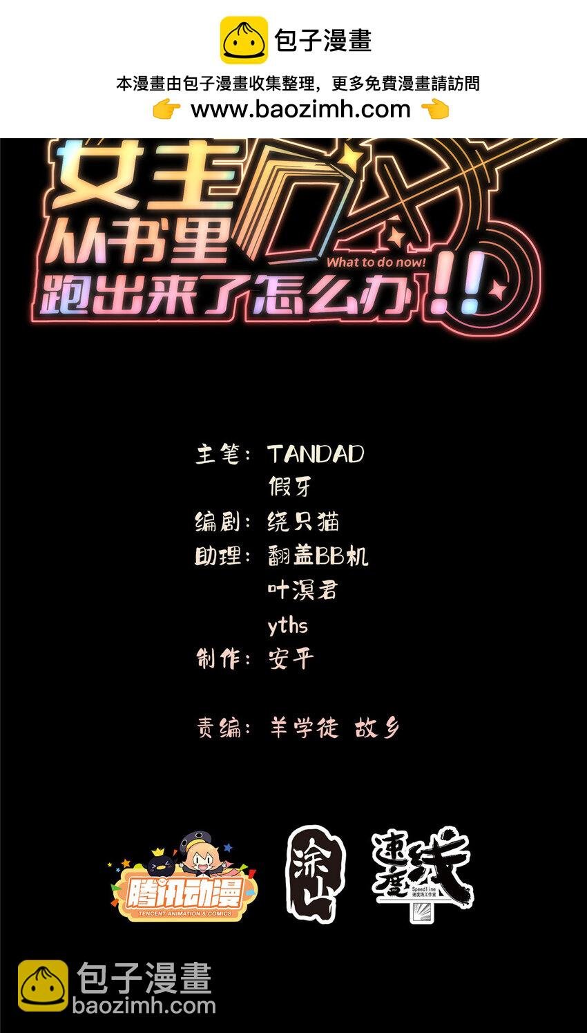 120 婆媳相见