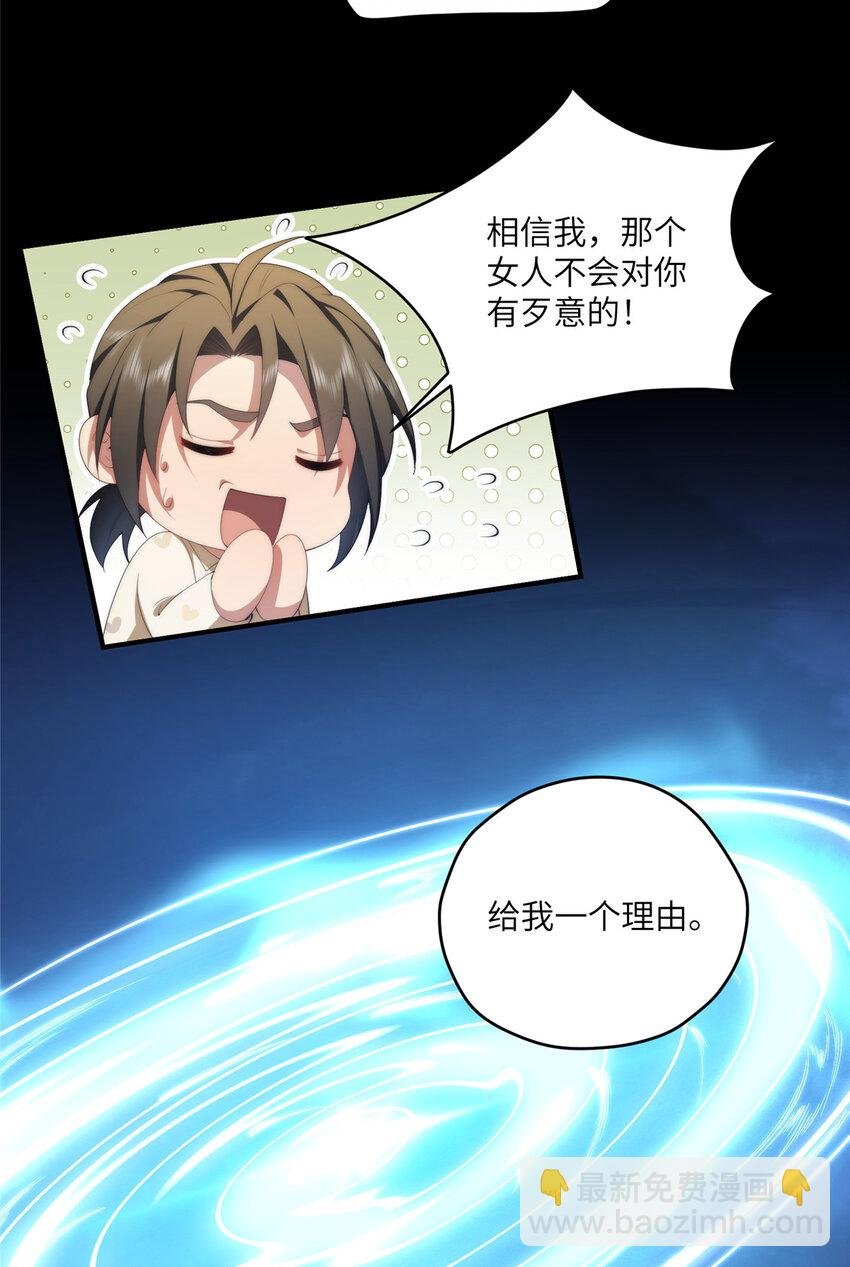 120 婆媳相见