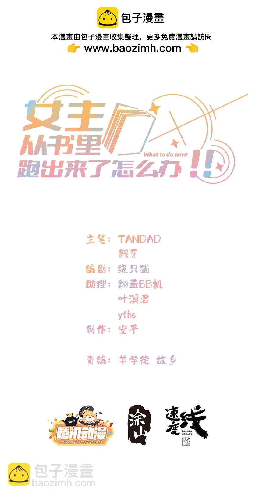 121 我喜欢她