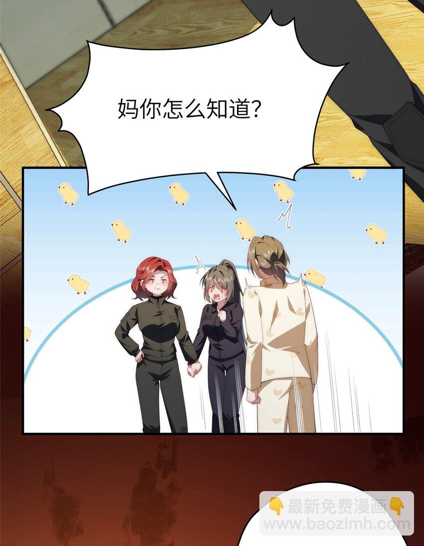 121 我喜欢她