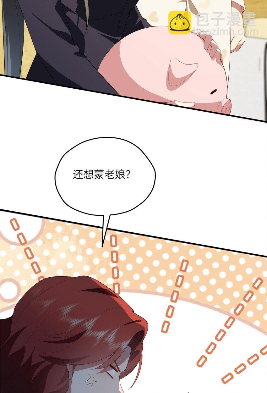 121 我喜欢她
