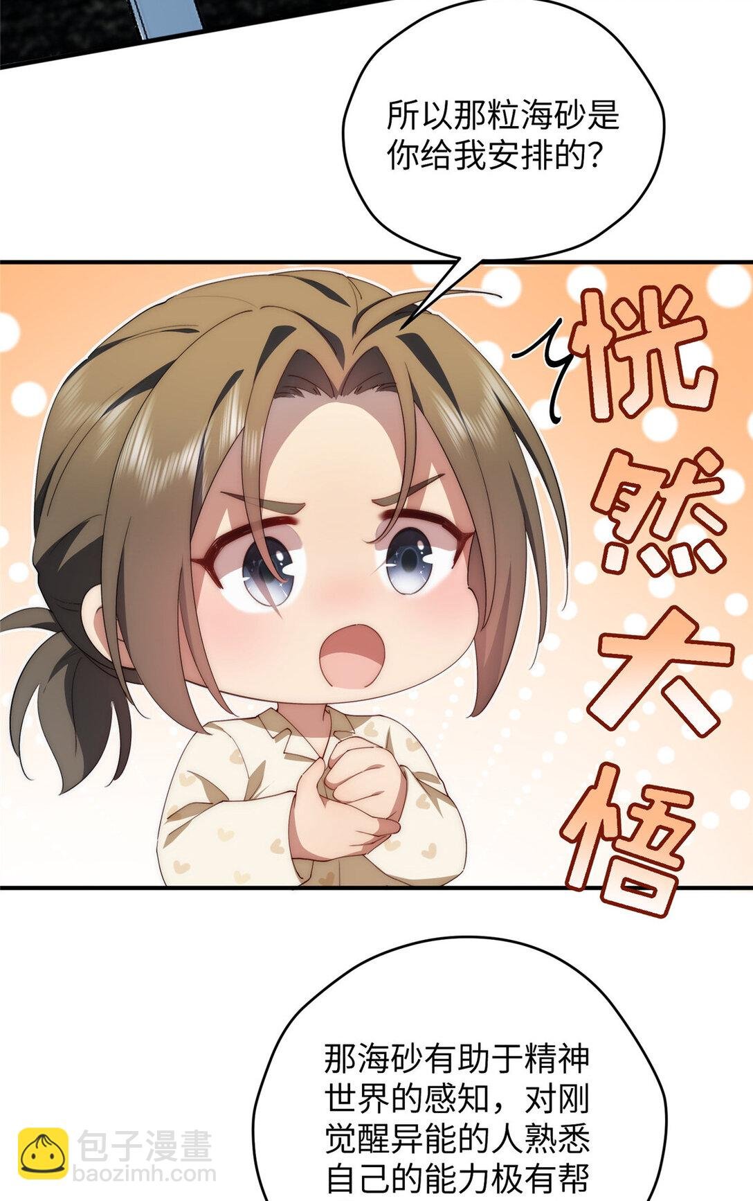 122 睡一起