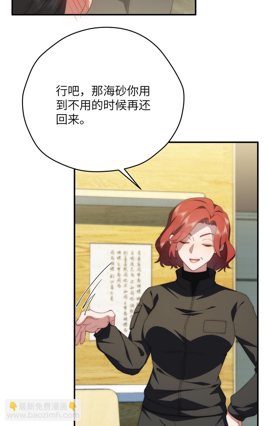 122 睡一起