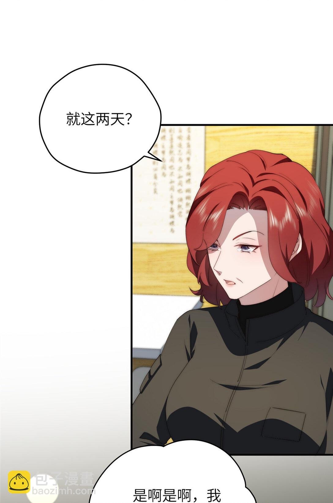 122 睡一起