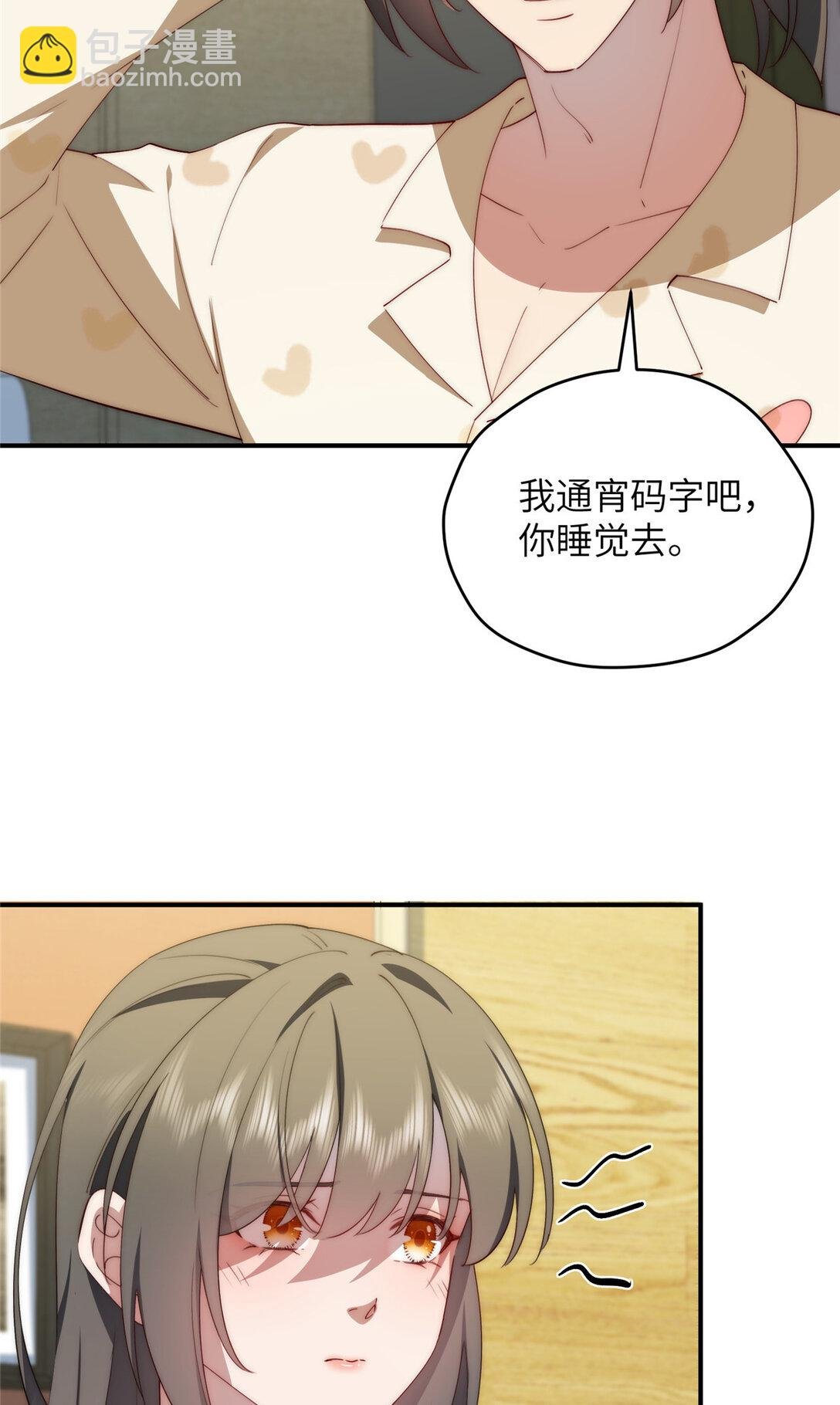 122 睡一起
