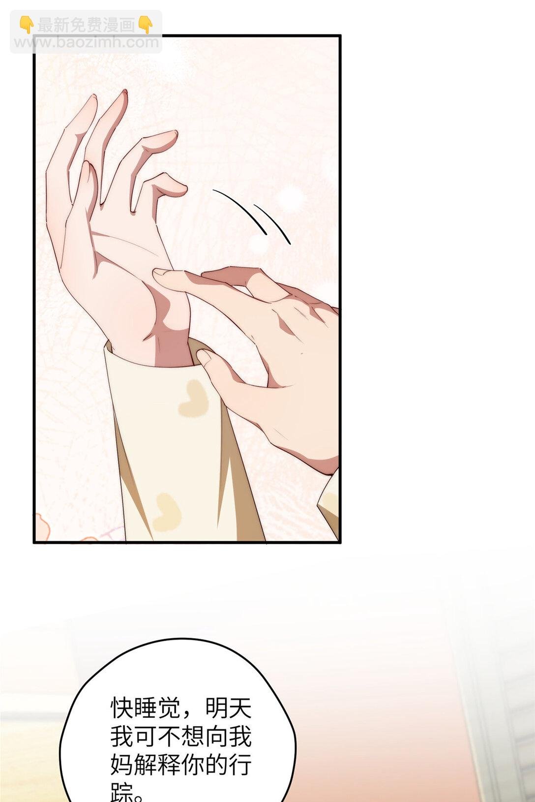 122 睡一起
