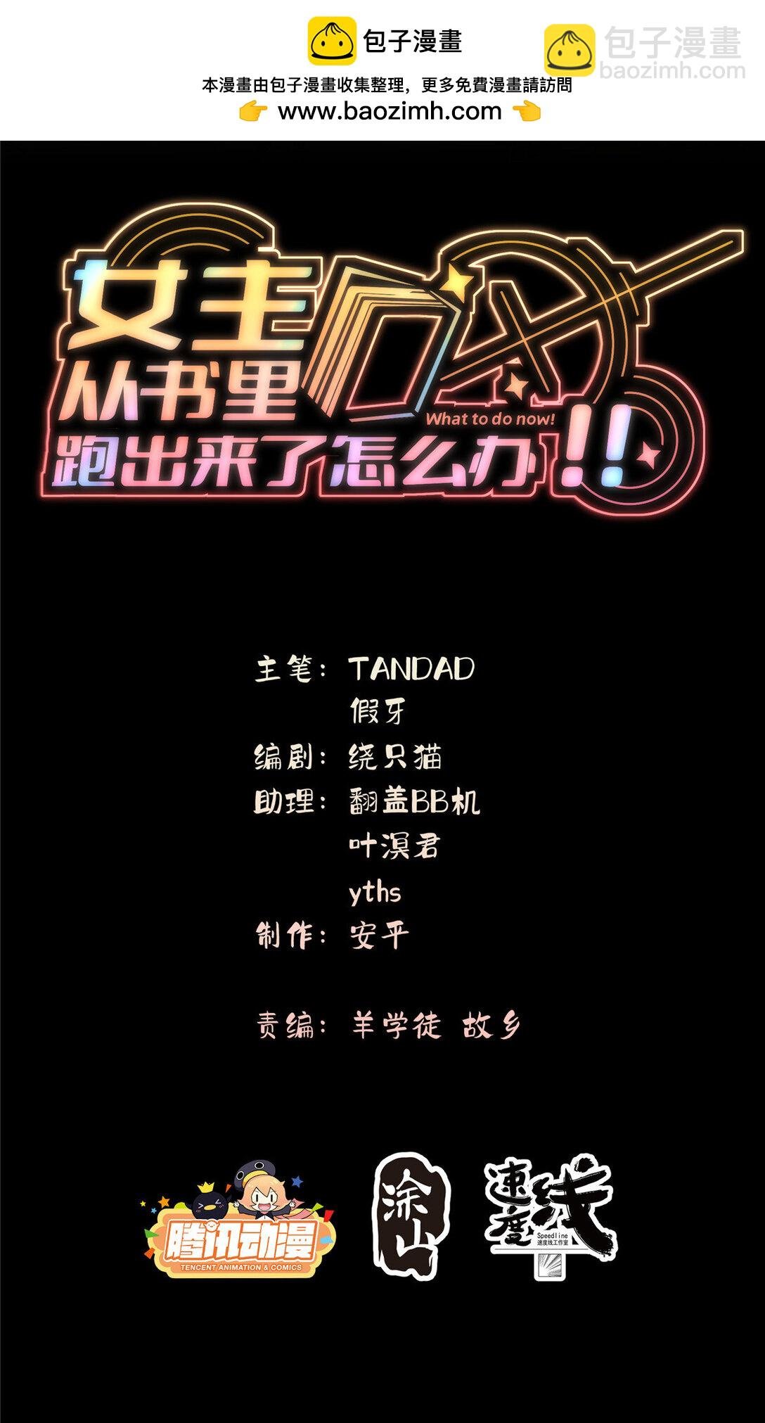 123 确认关系