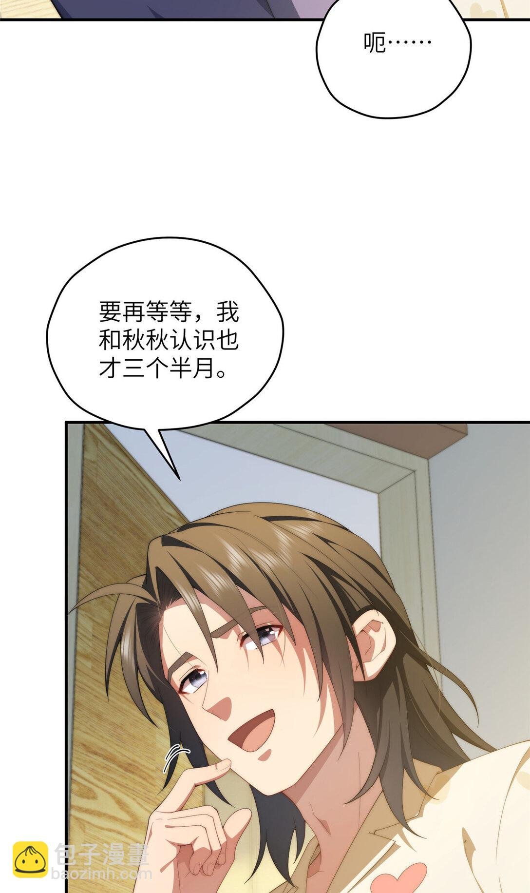 124 枕戈待旦