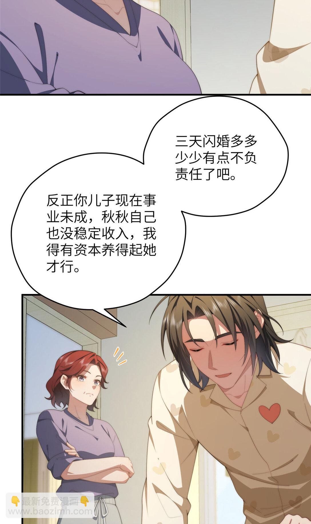 124 枕戈待旦