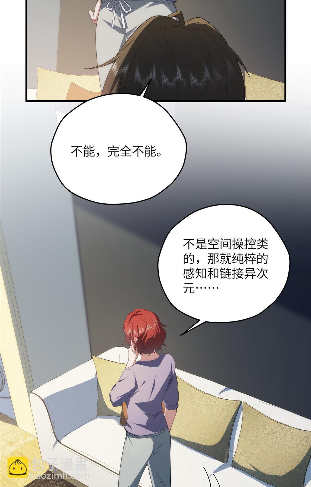 125 空间初探