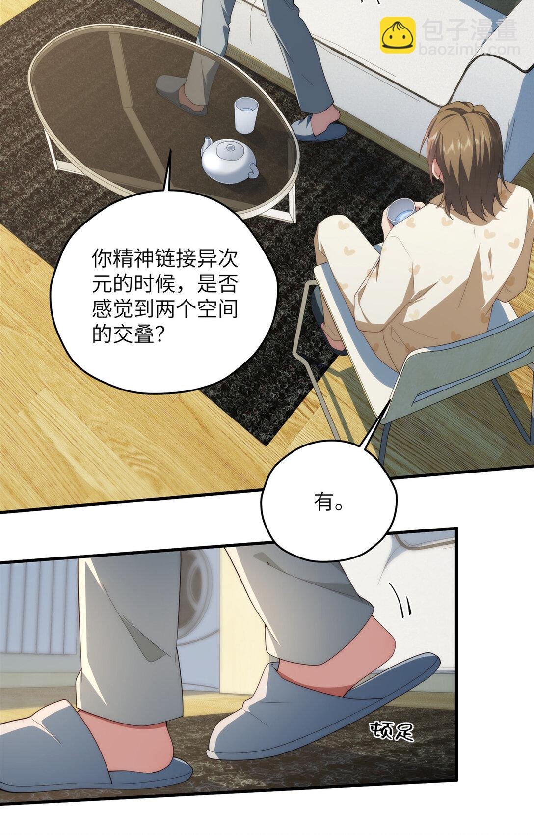 125 空间初探