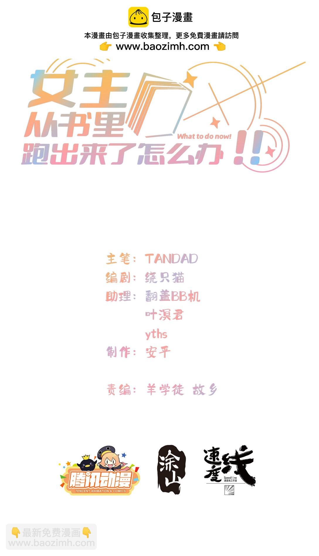 126 他是我的男人