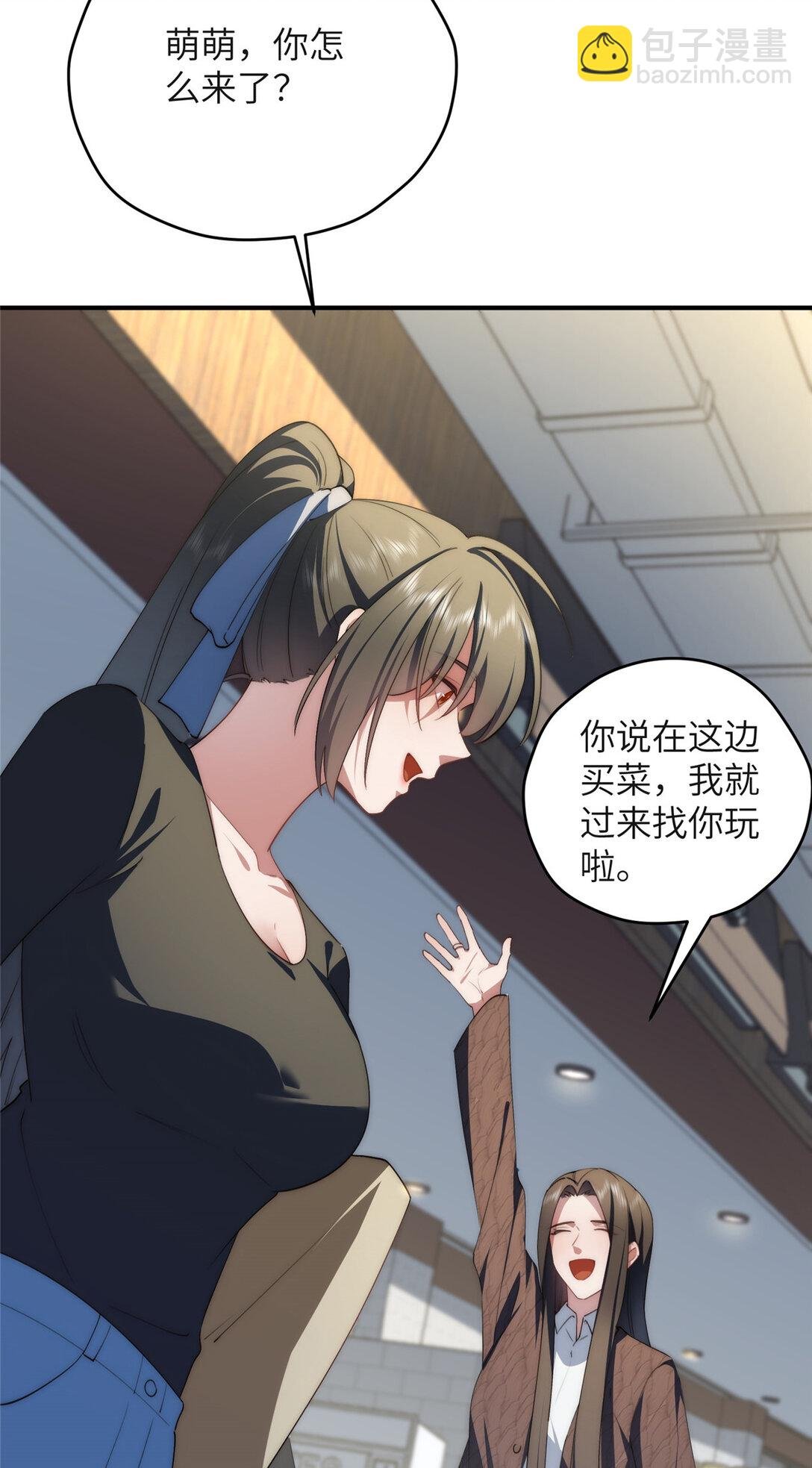 126 他是我的男人