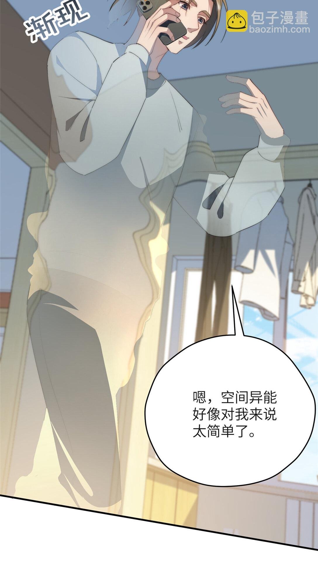 126 他是我的男人