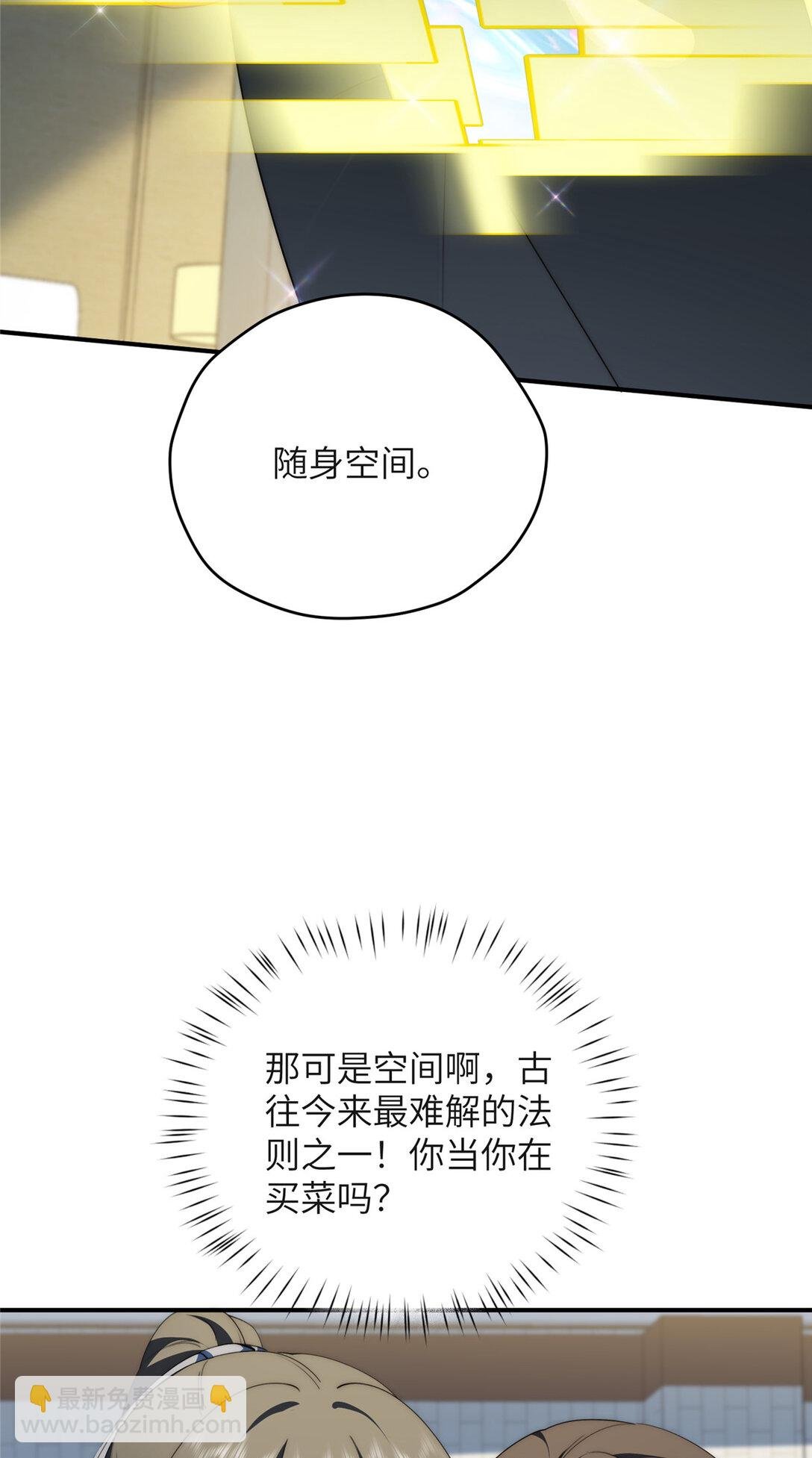 126 他是我的男人