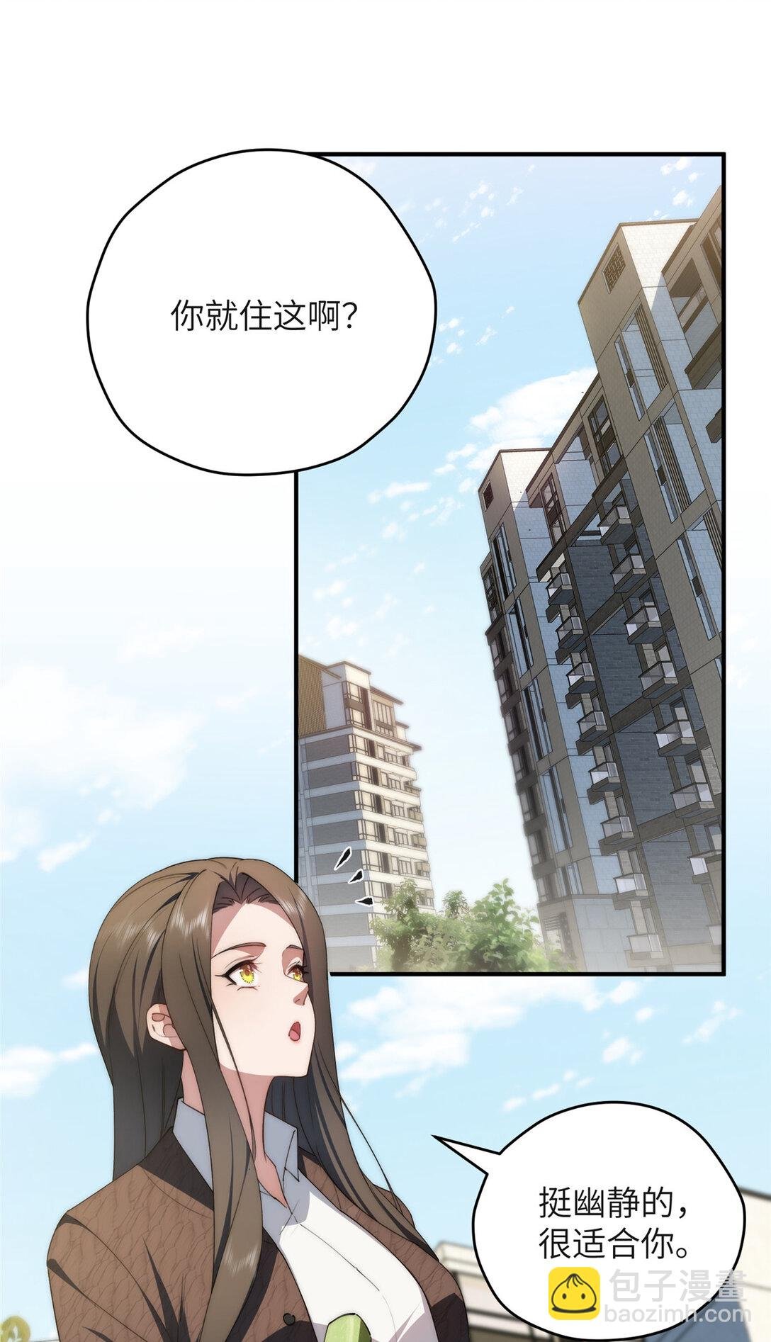 126 他是我的男人