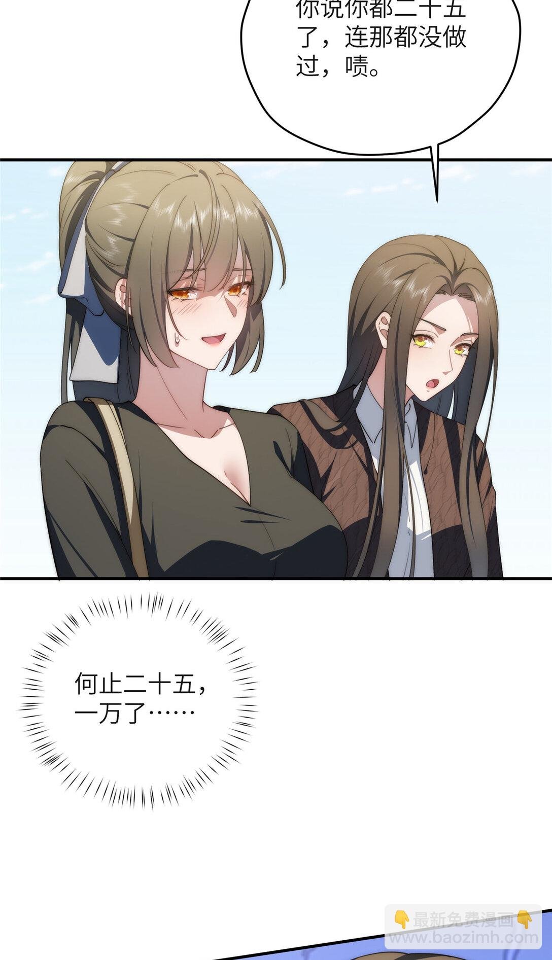126 他是我的男人