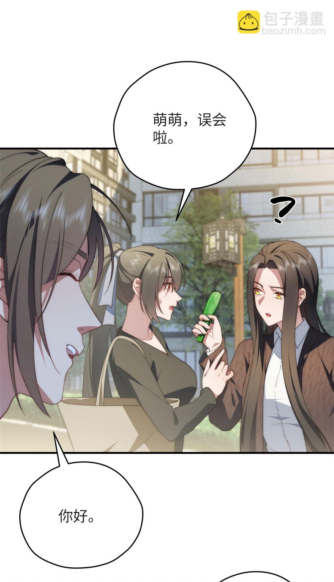 126 他是我的男人