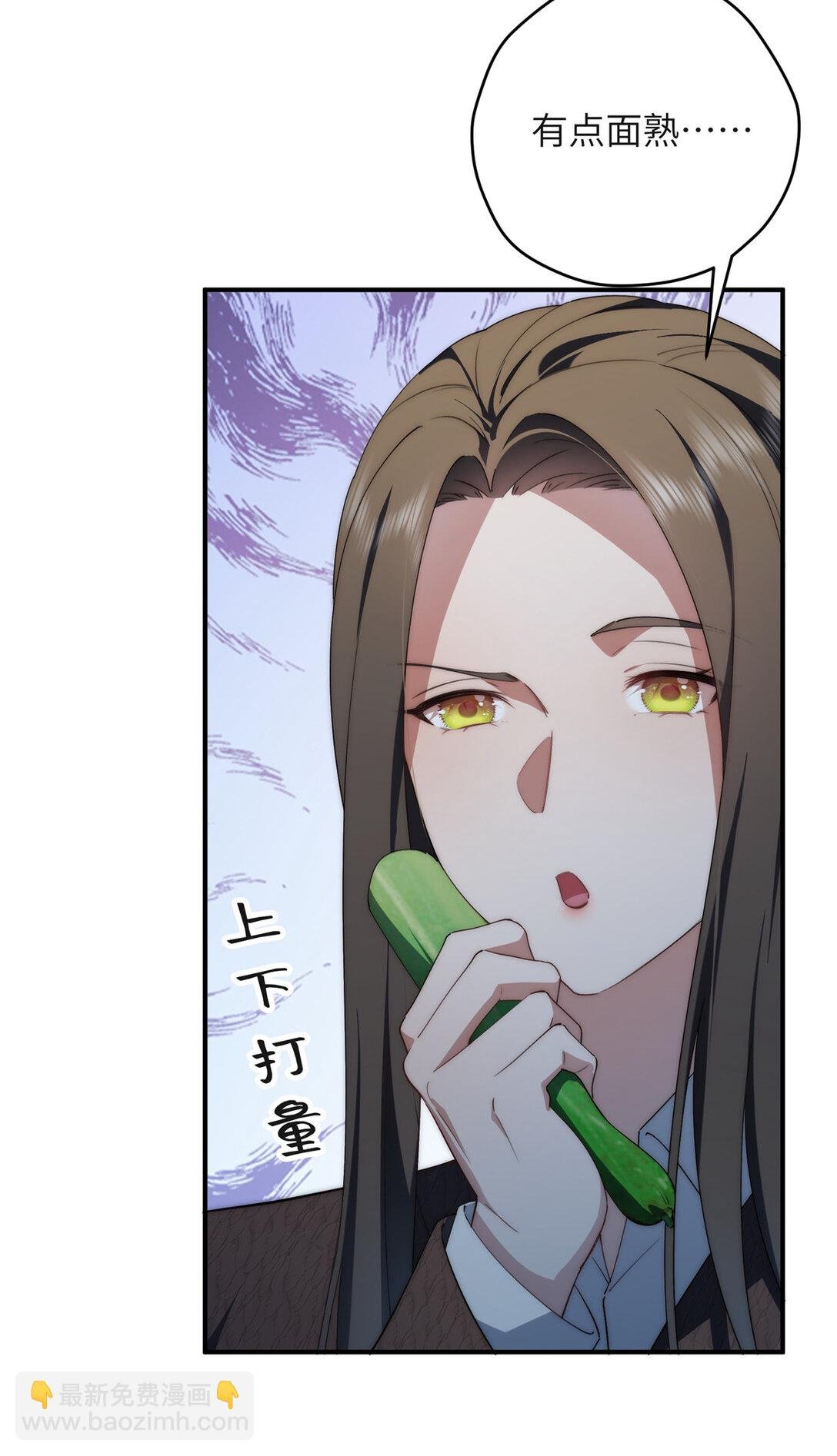 126 他是我的男人