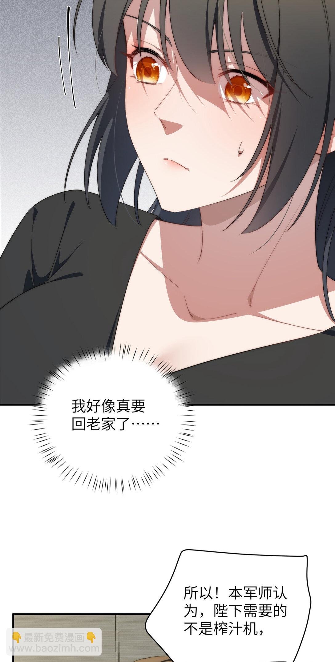 127 拱火