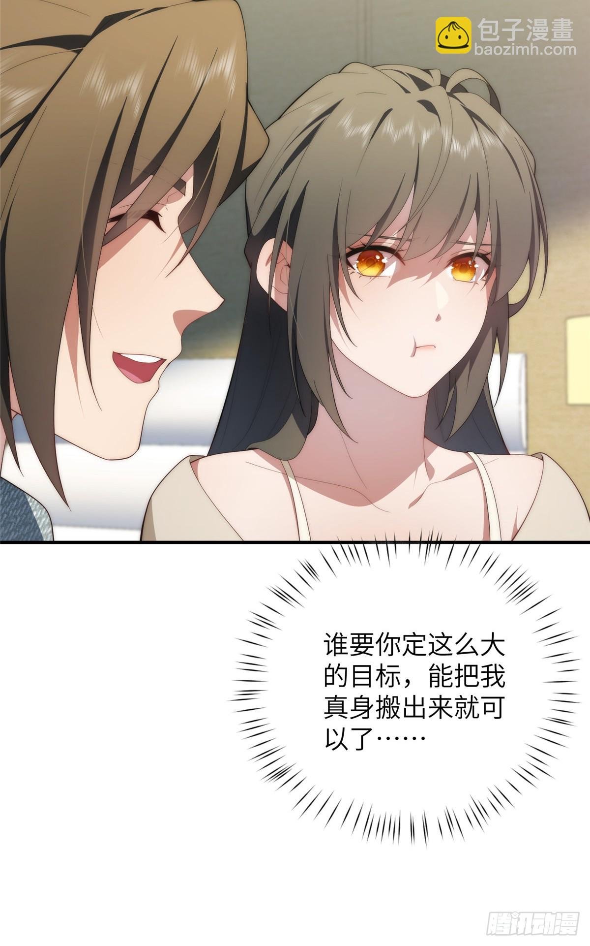 132 无家可归小火苗