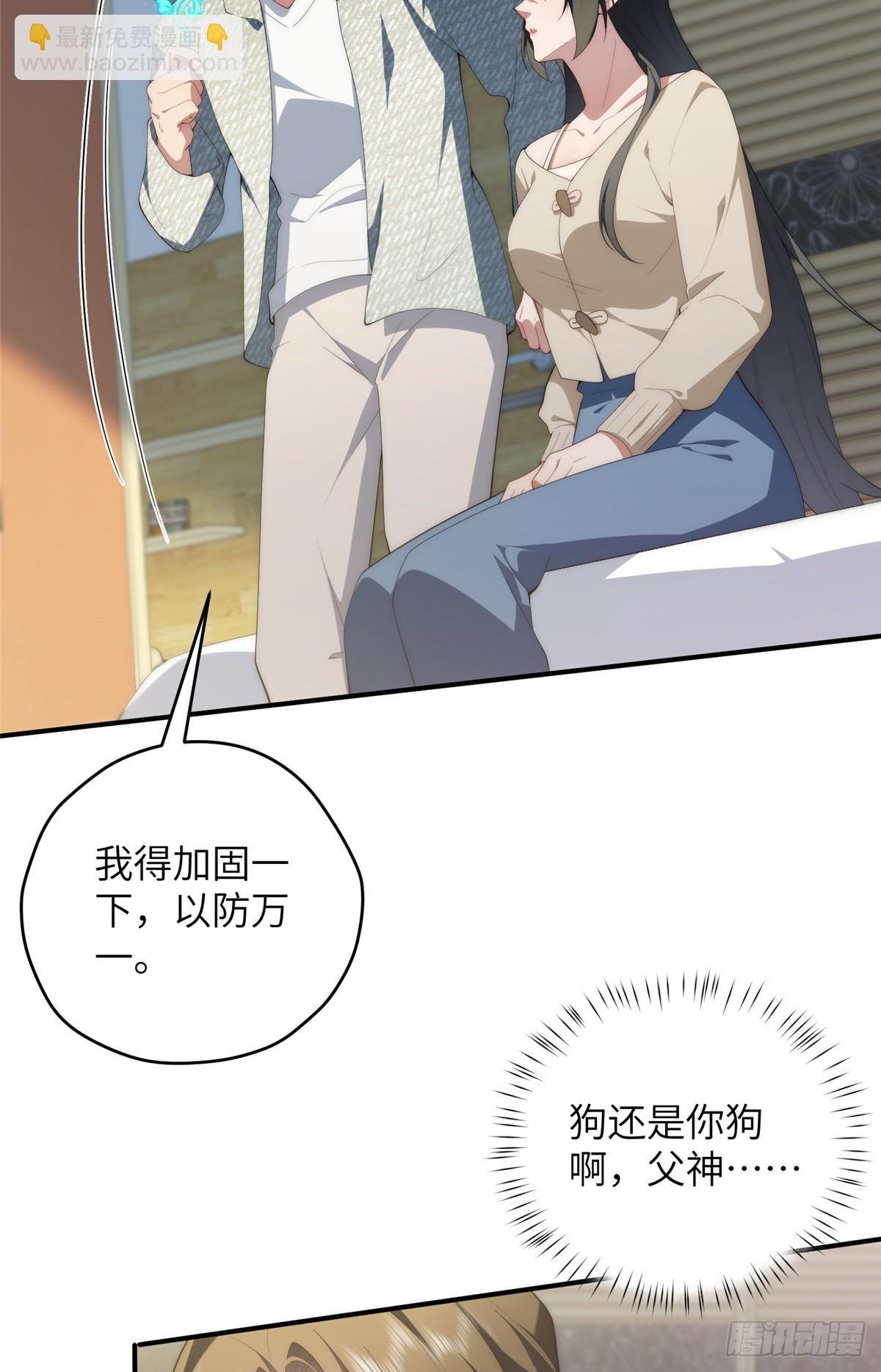 132 无家可归小火苗
