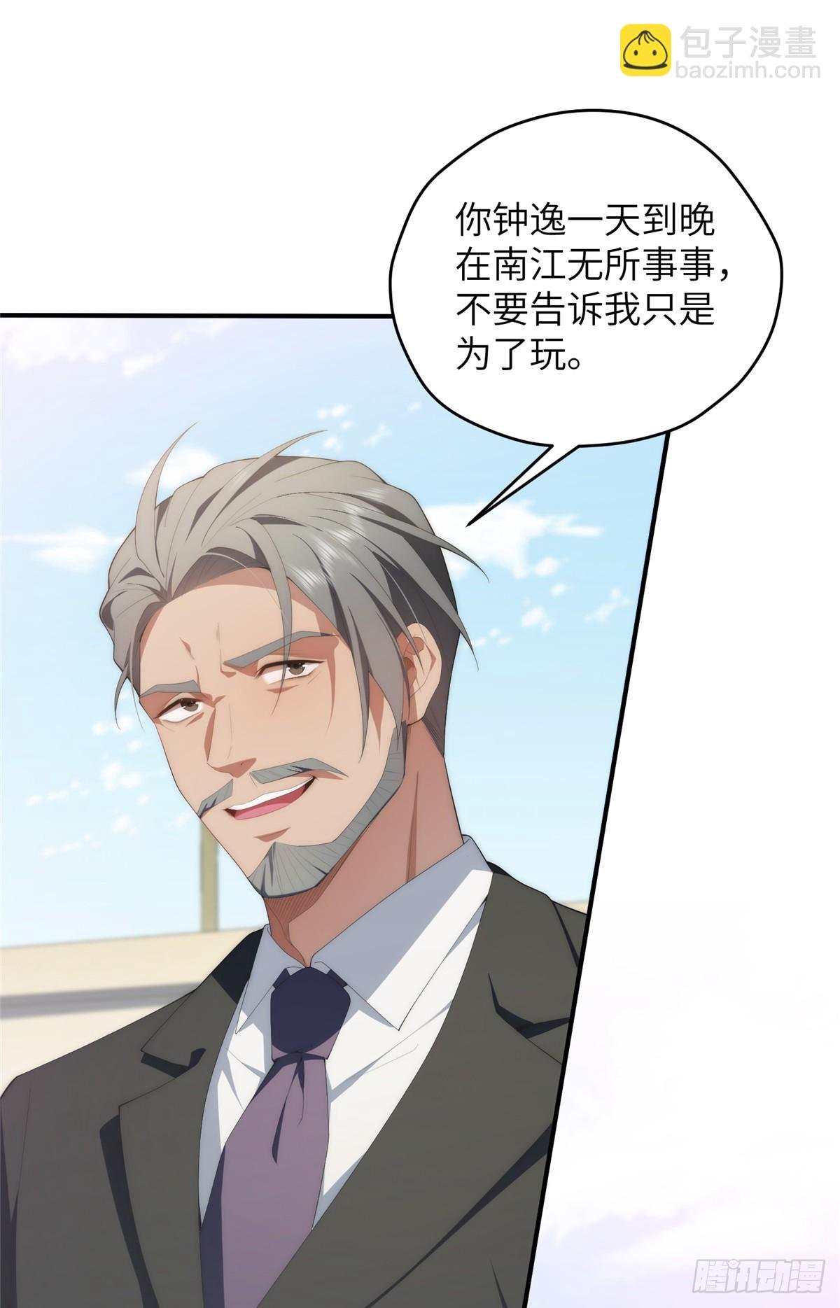 132 无家可归小火苗