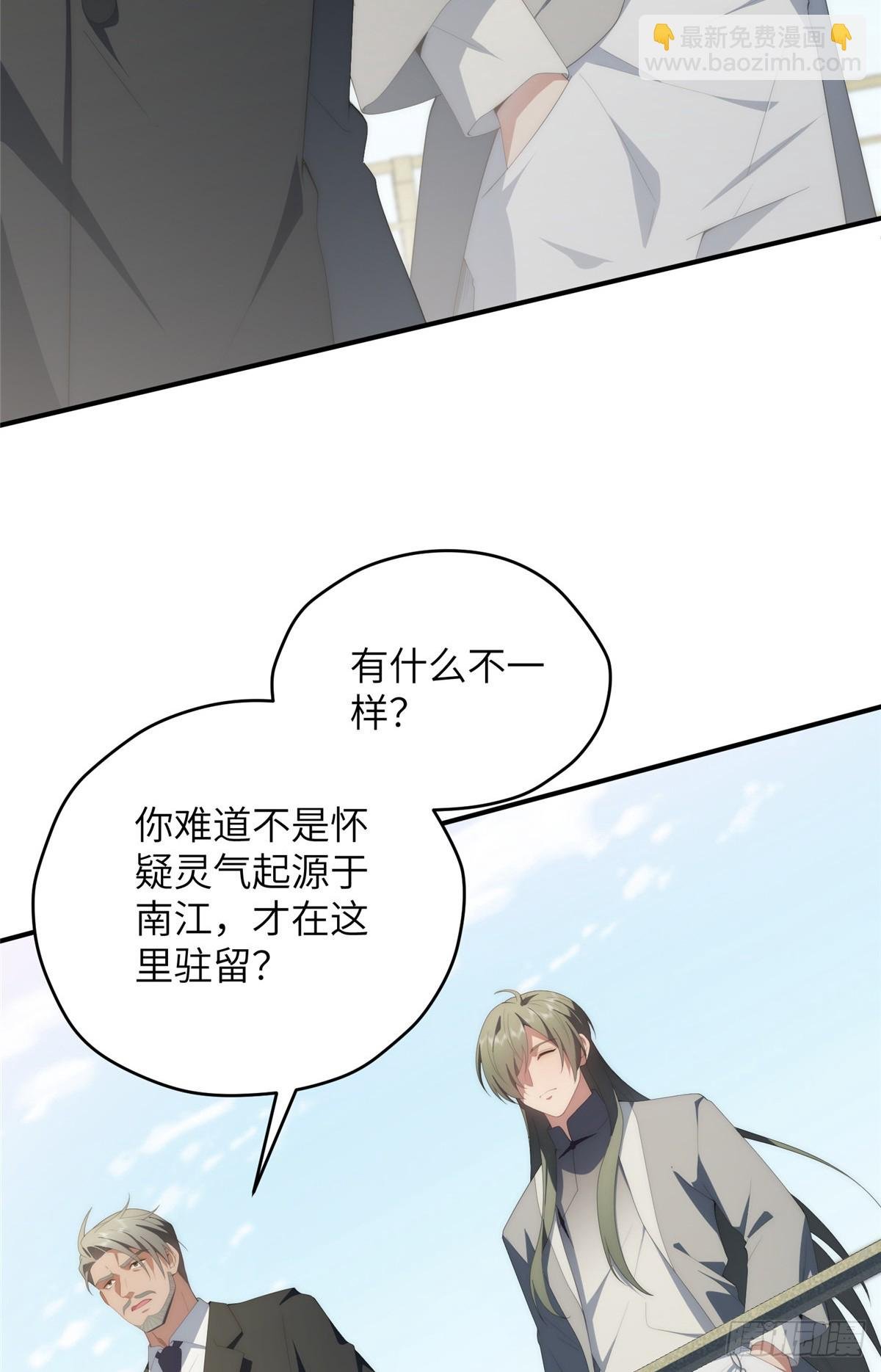 132 无家可归小火苗