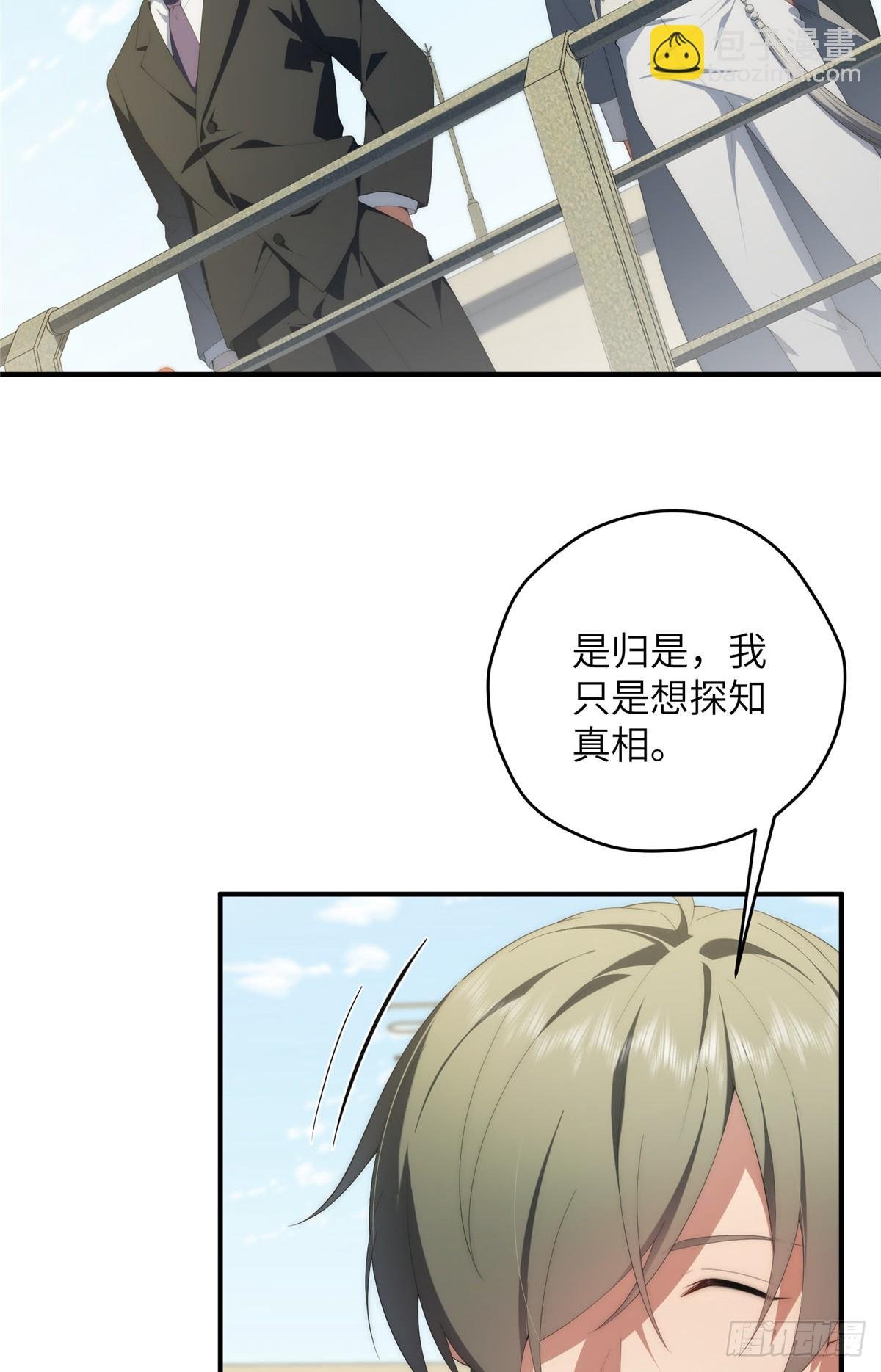 132 无家可归小火苗