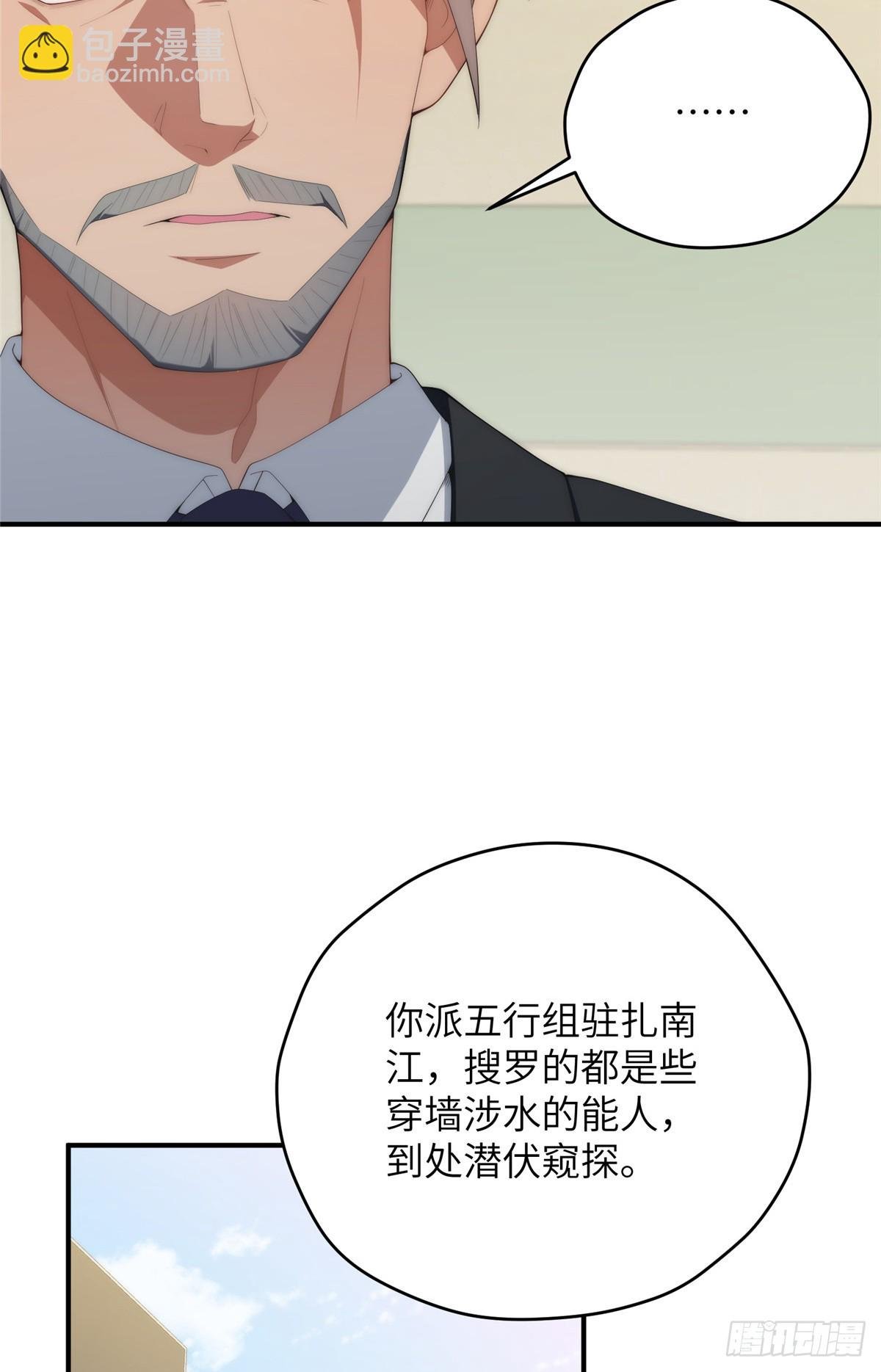 132 无家可归小火苗