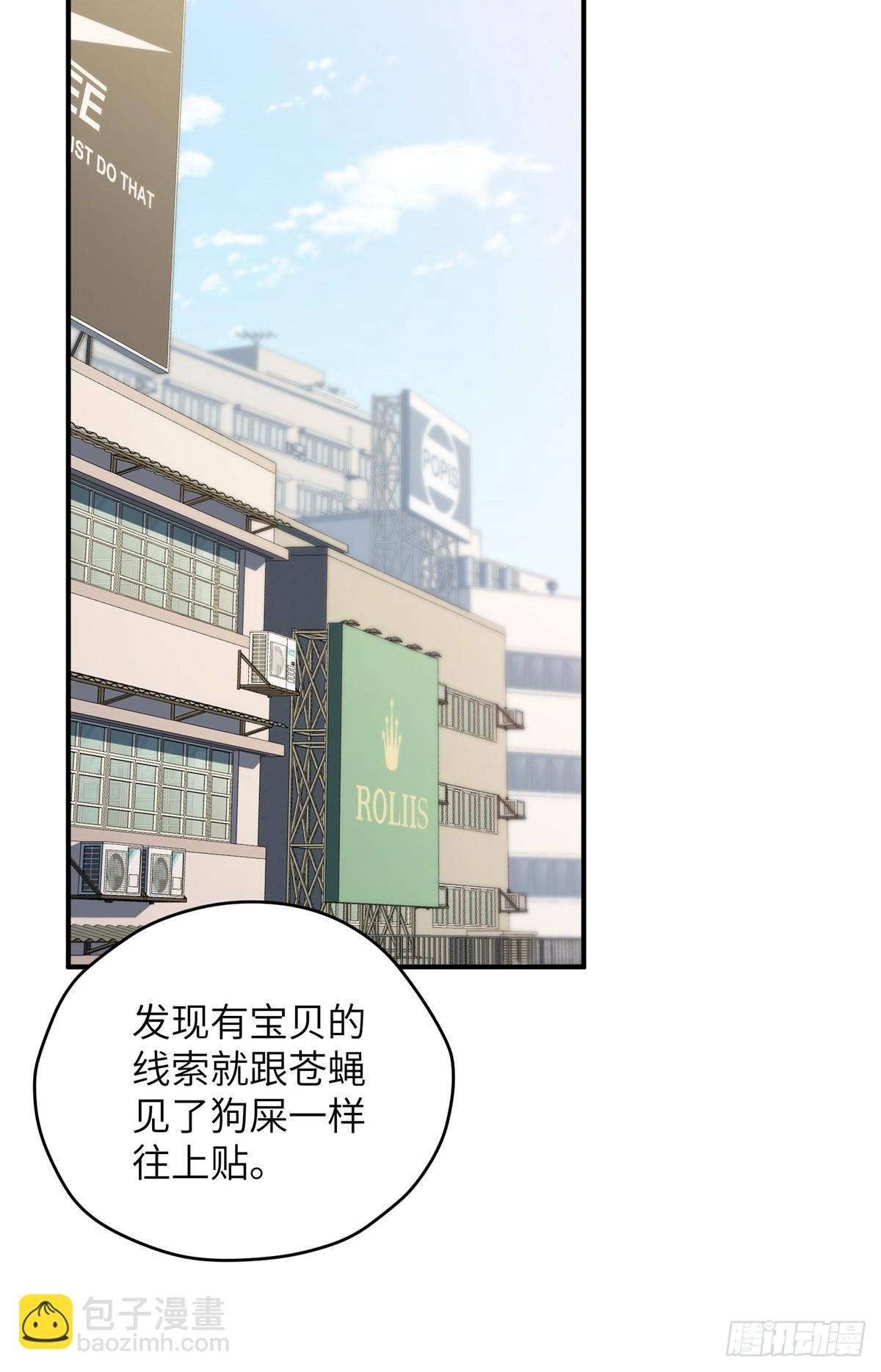132 无家可归小火苗