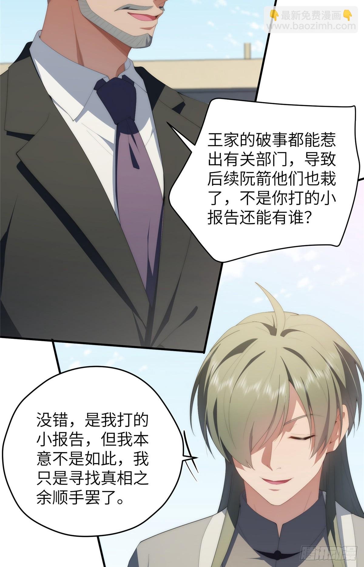 132 无家可归小火苗
