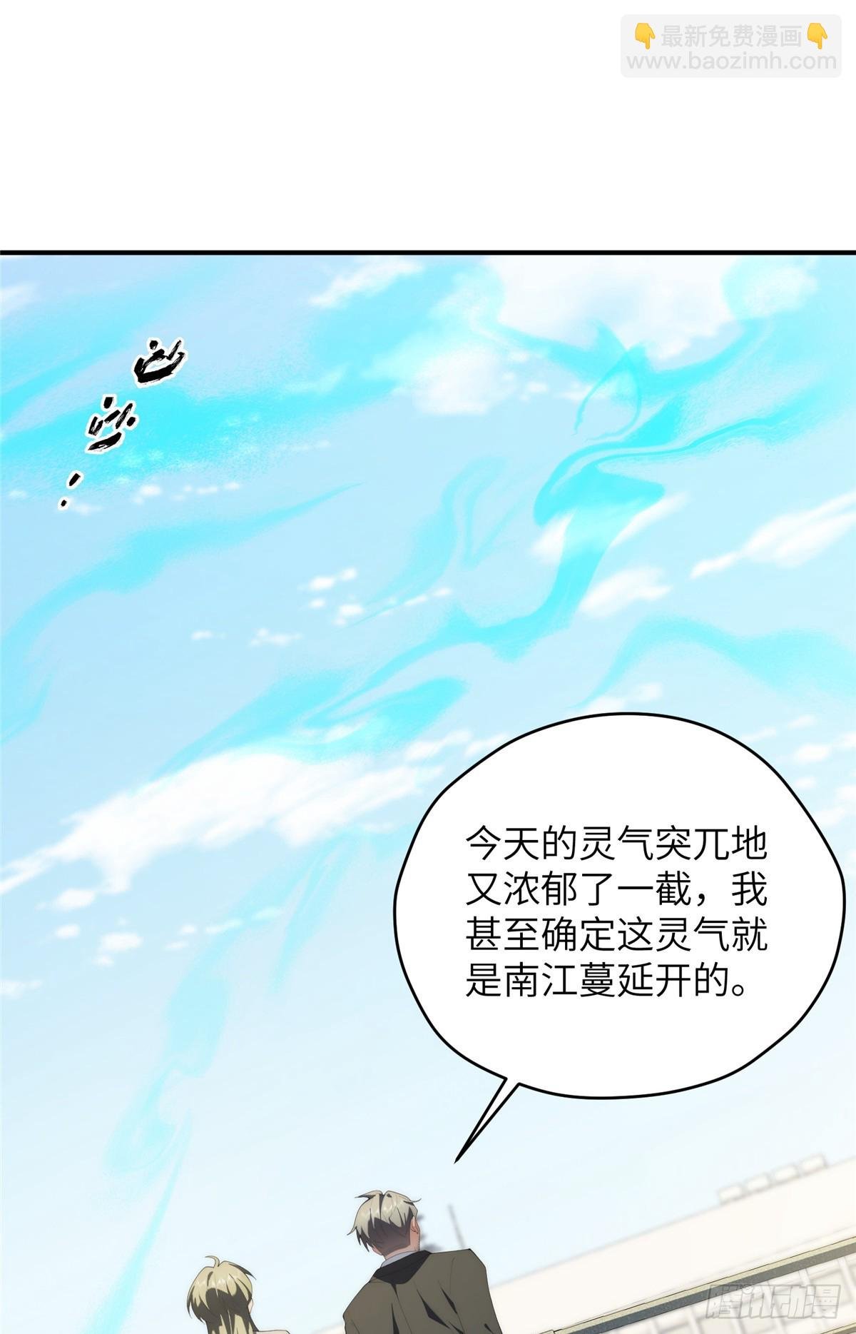 132 无家可归小火苗