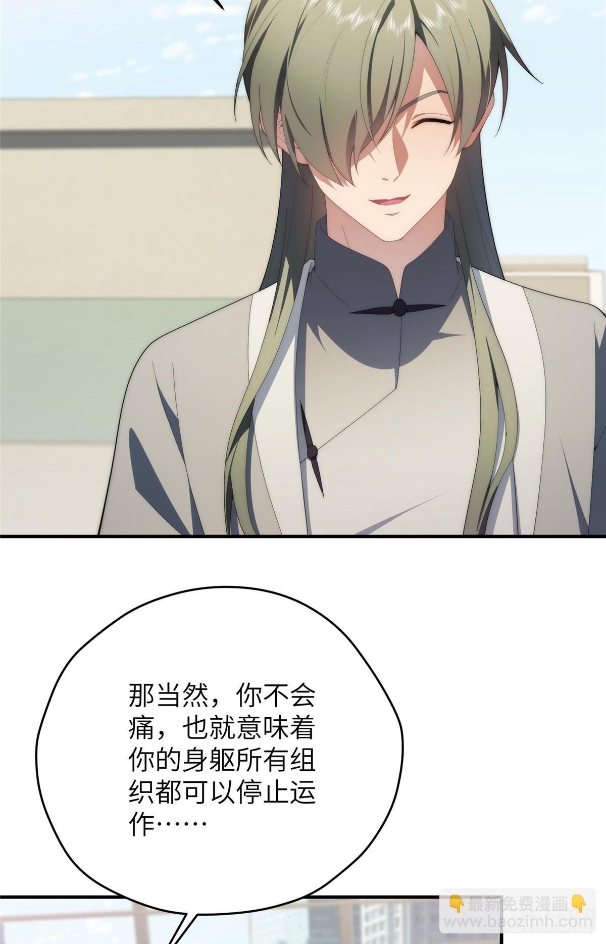 132 无家可归小火苗