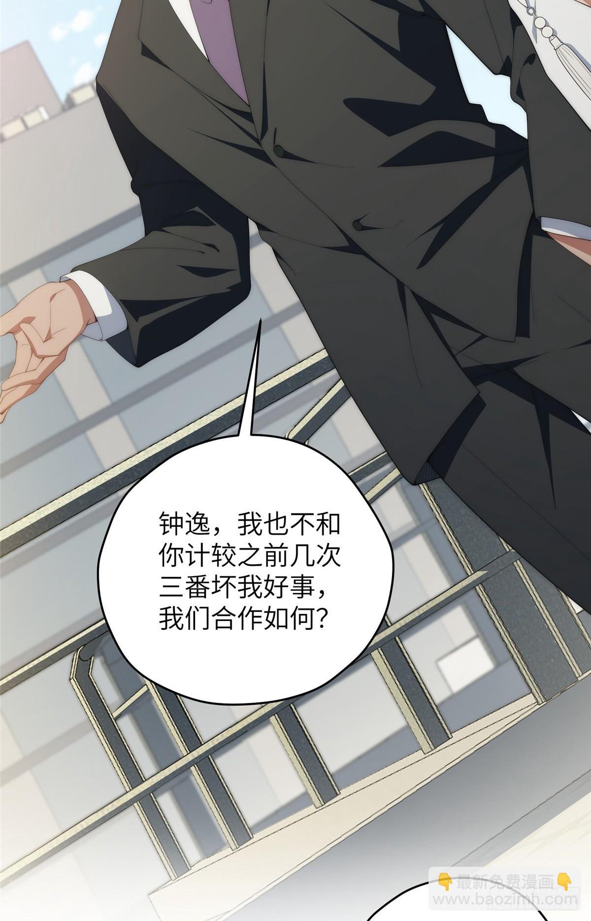 132 无家可归小火苗