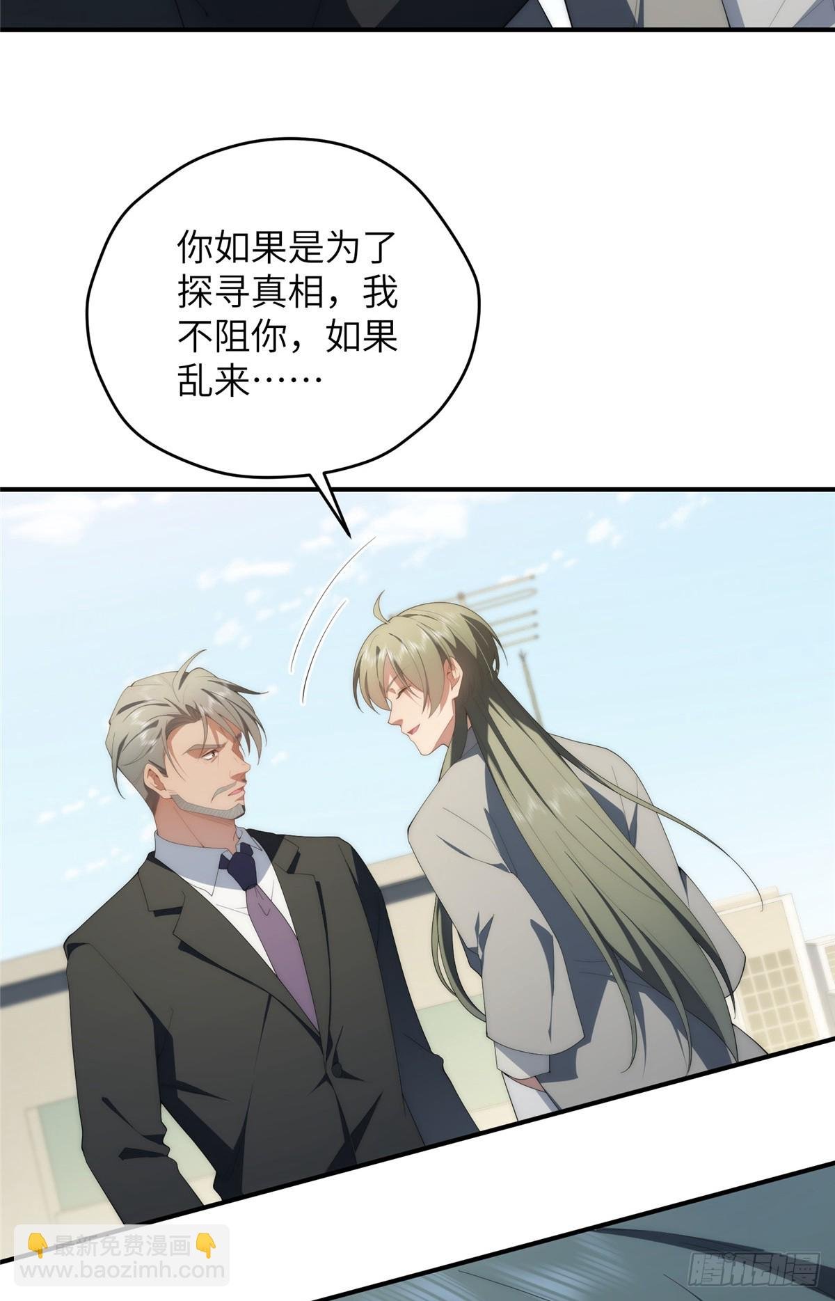 132 无家可归小火苗