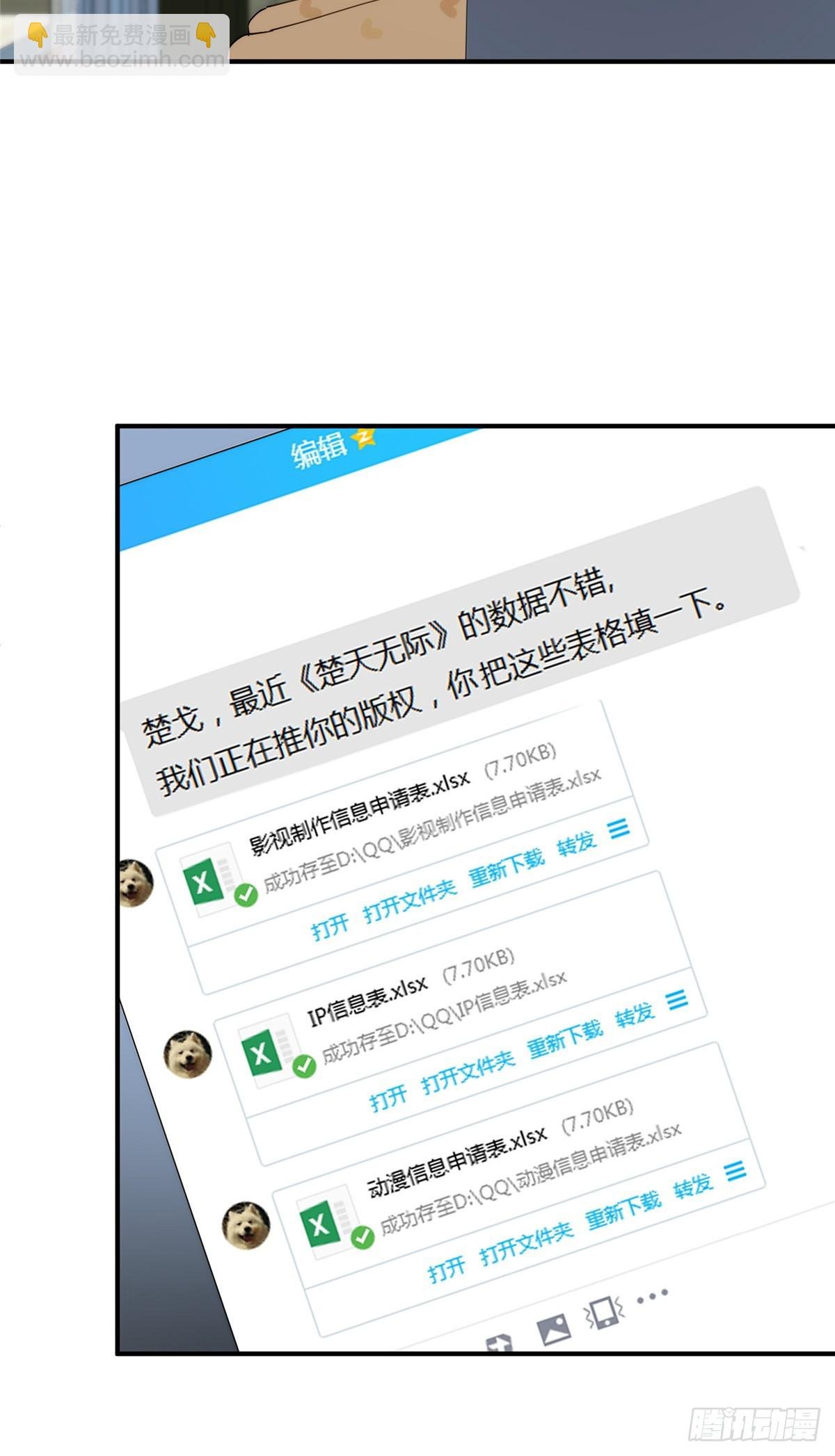 133 克制的欲望