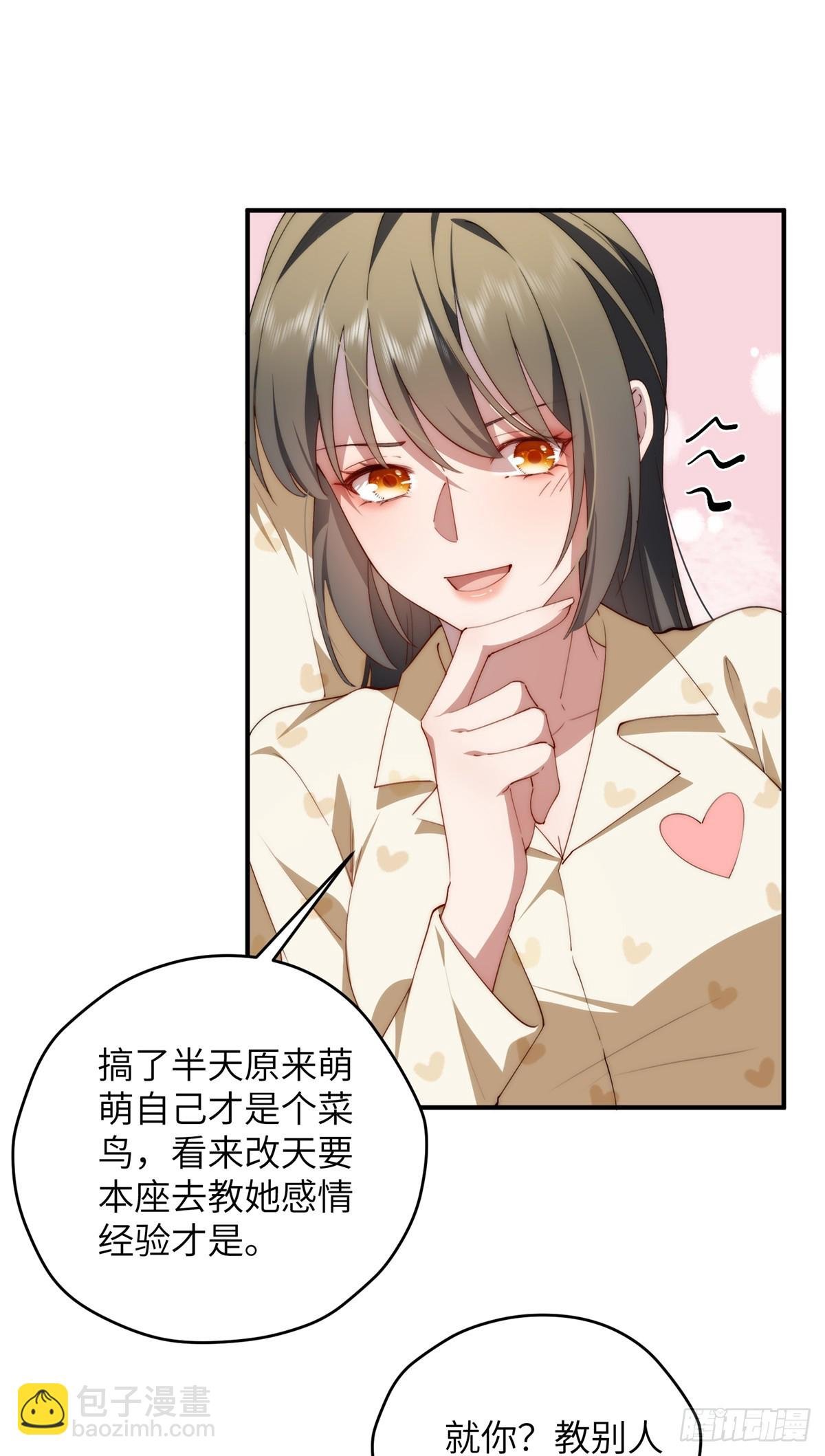 133 克制的欲望