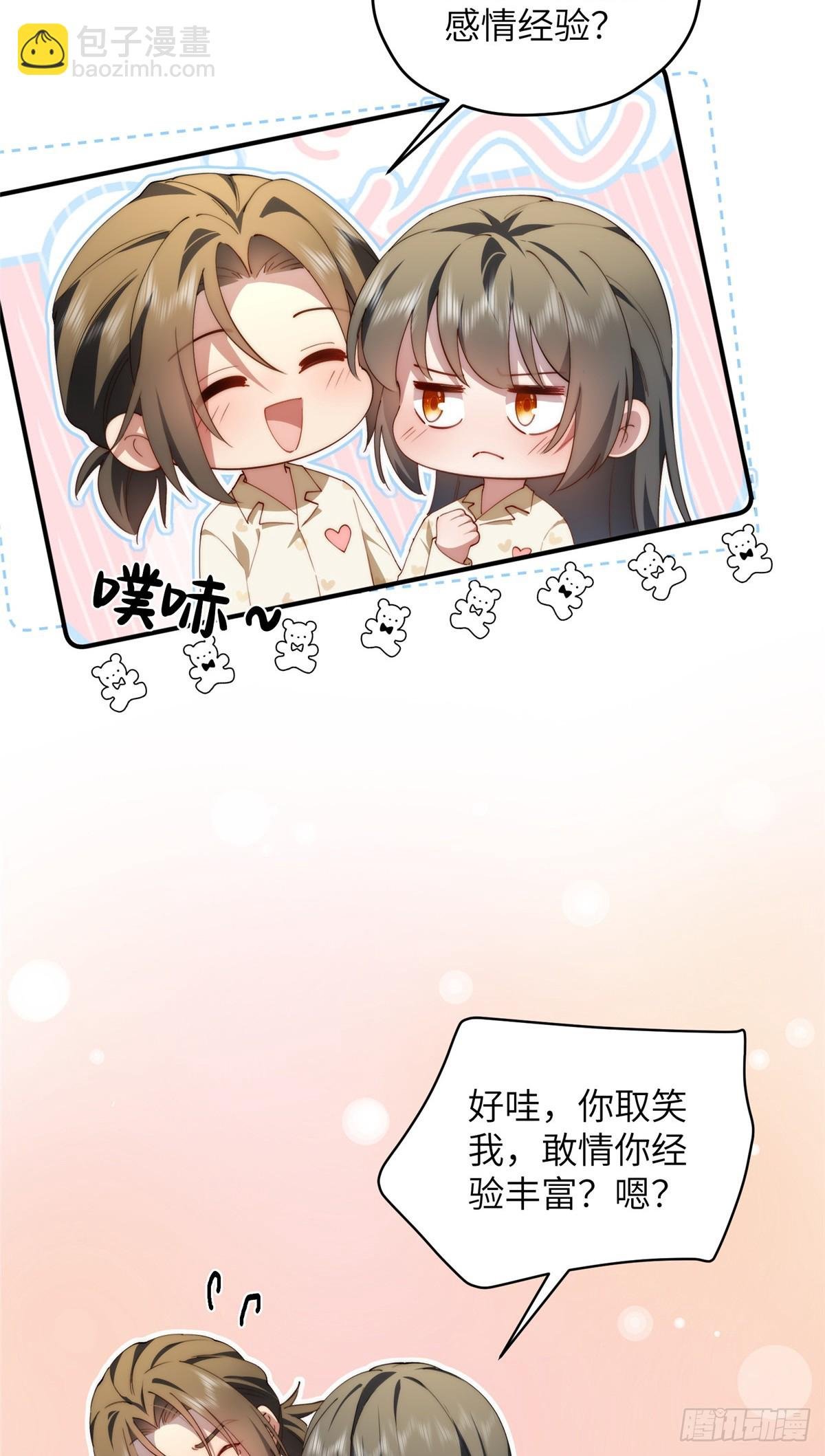 133 克制的欲望