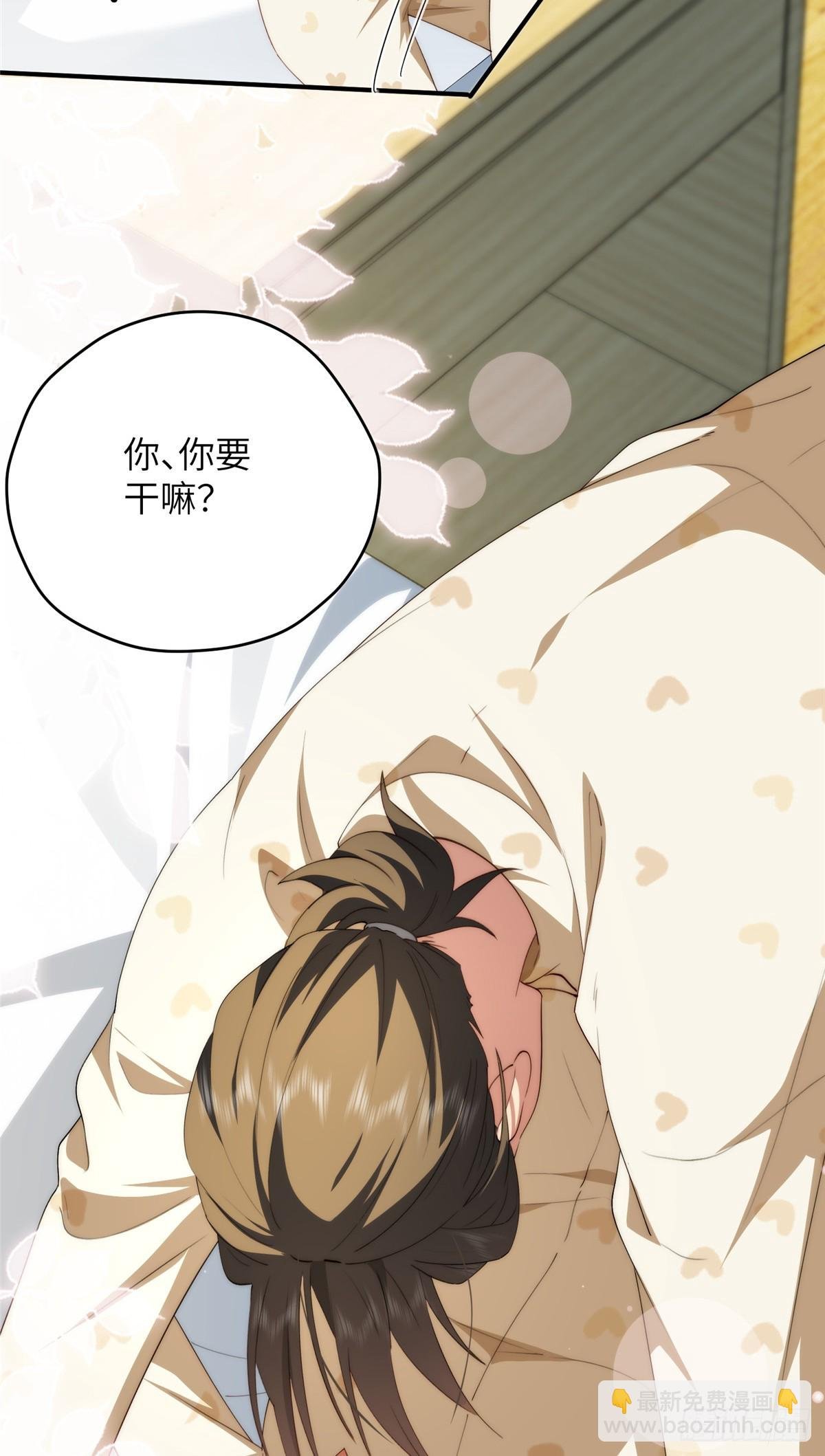 133 克制的欲望