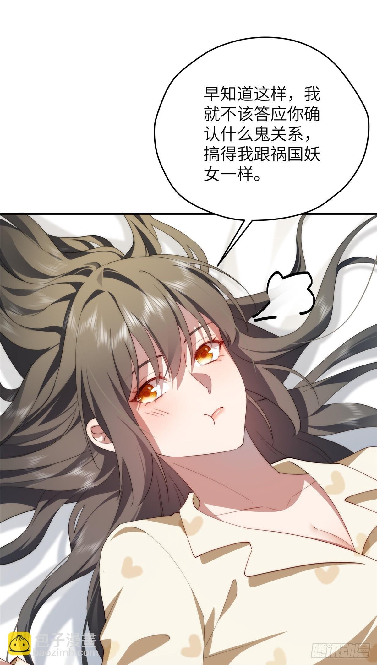 133 克制的欲望