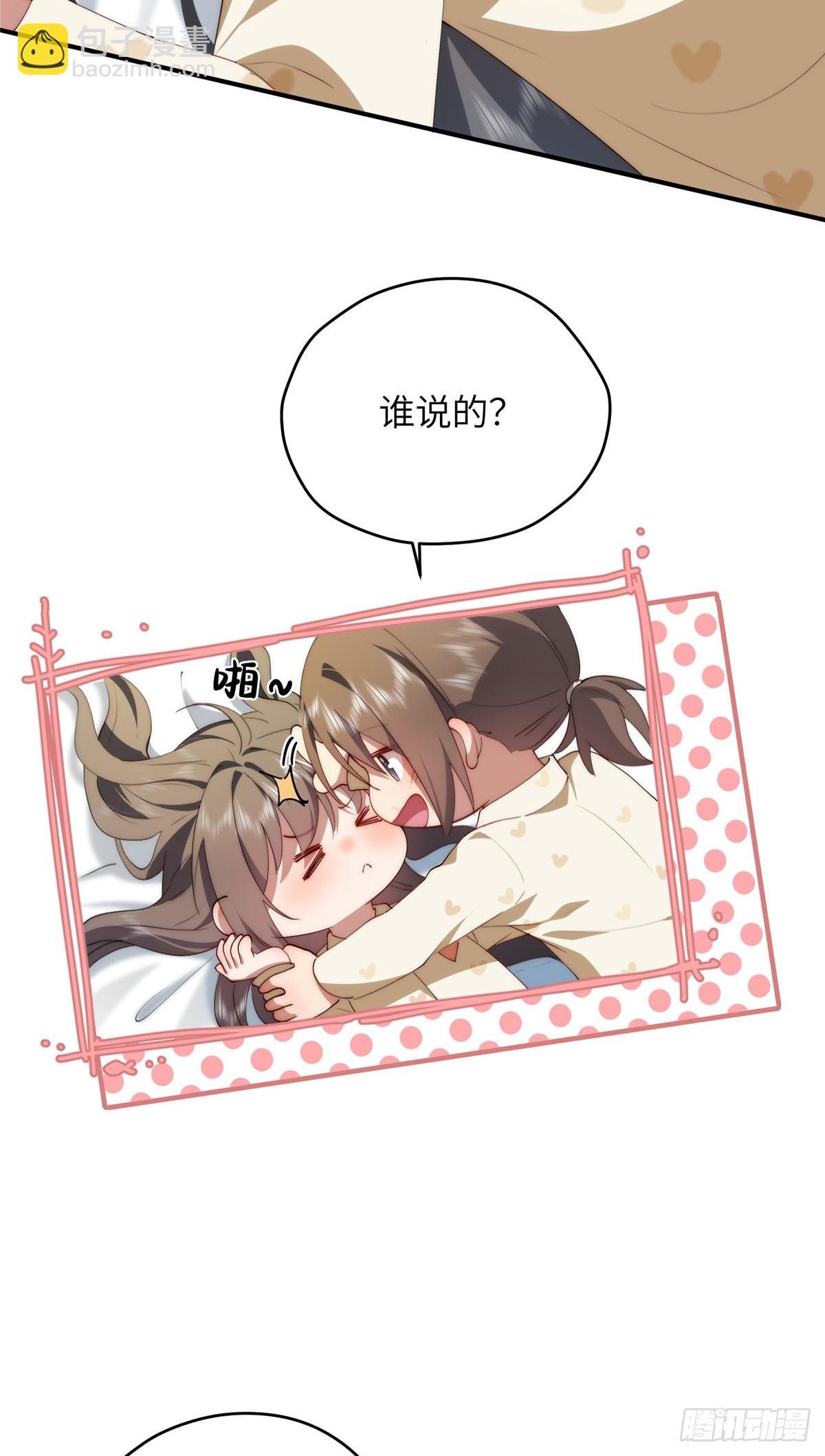 133 克制的欲望
