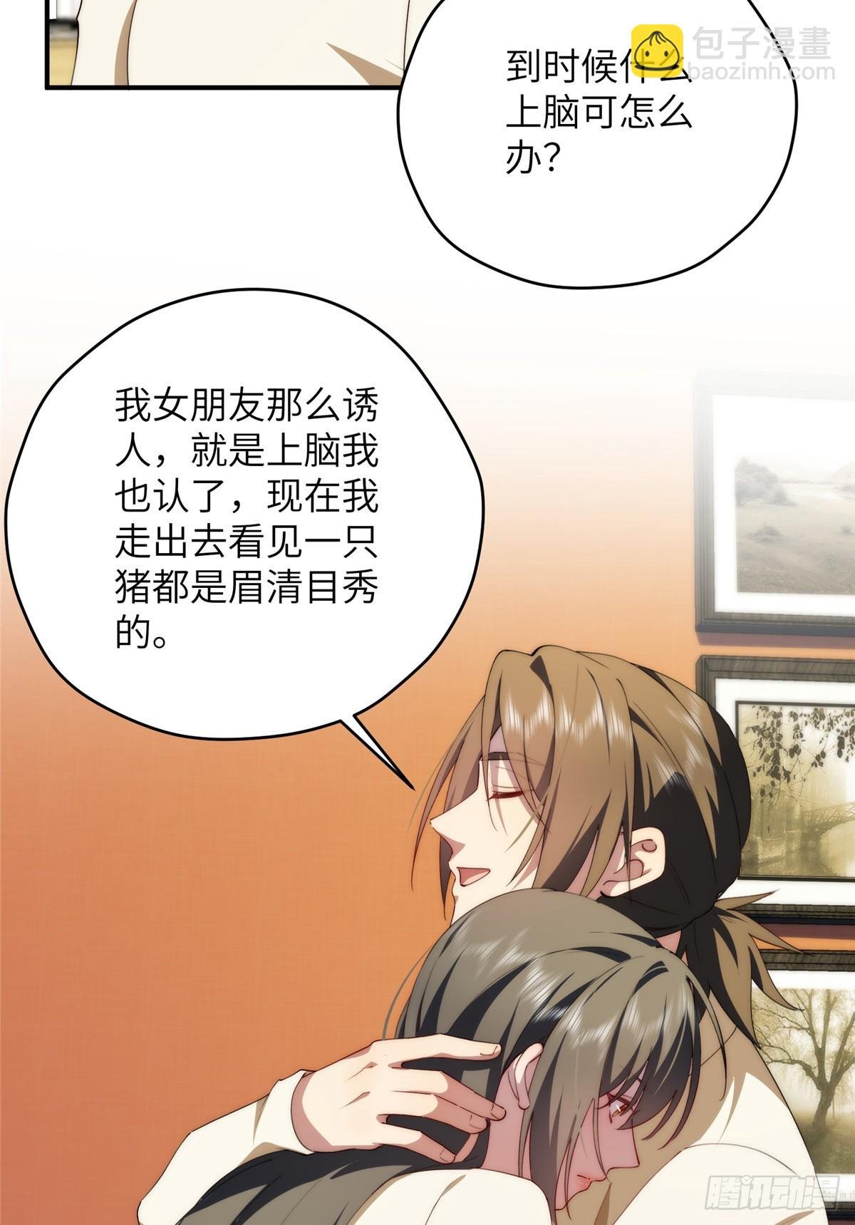 133 克制的欲望