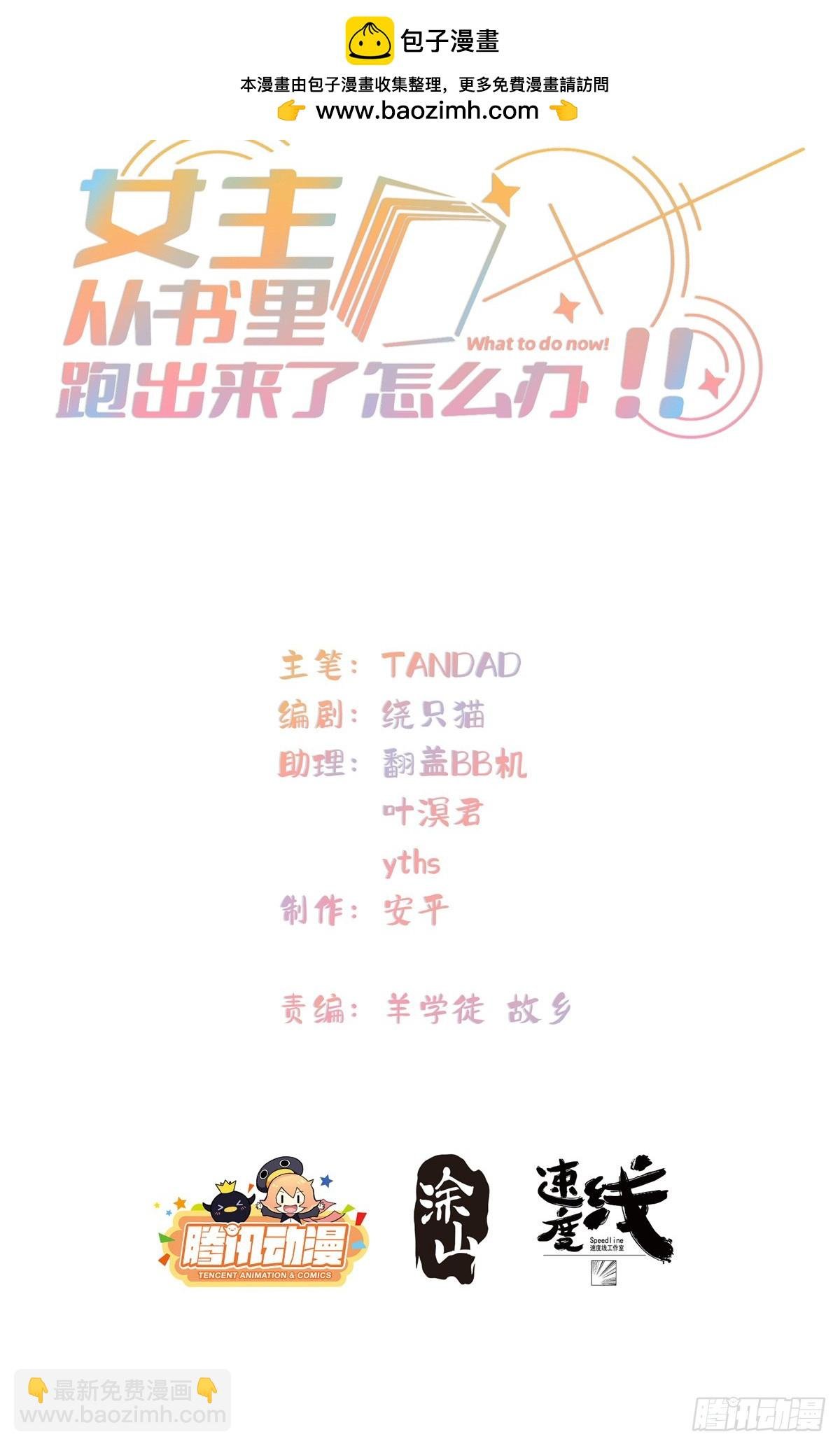 136 小火苗的踪迹