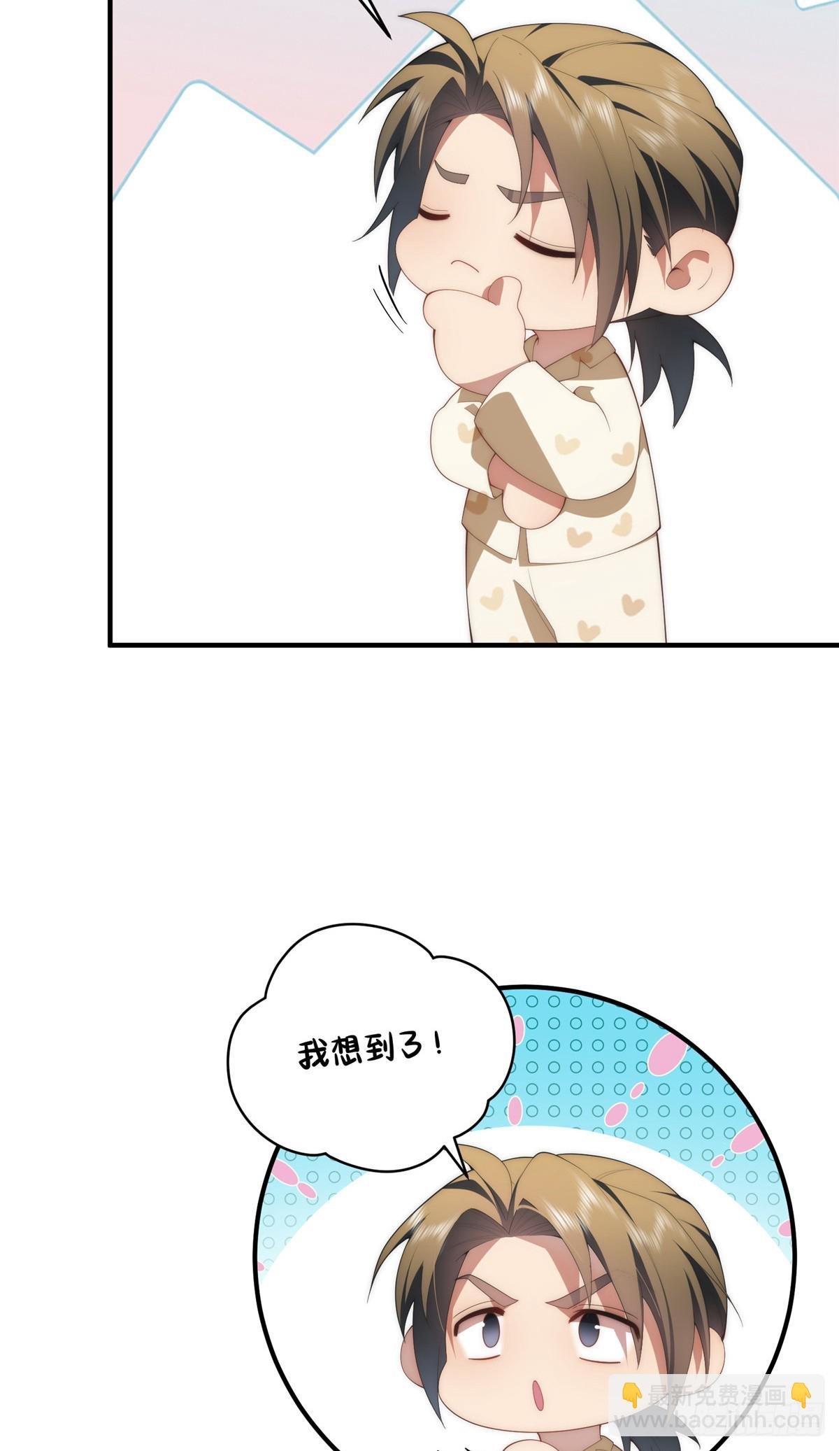 136 小火苗的踪迹