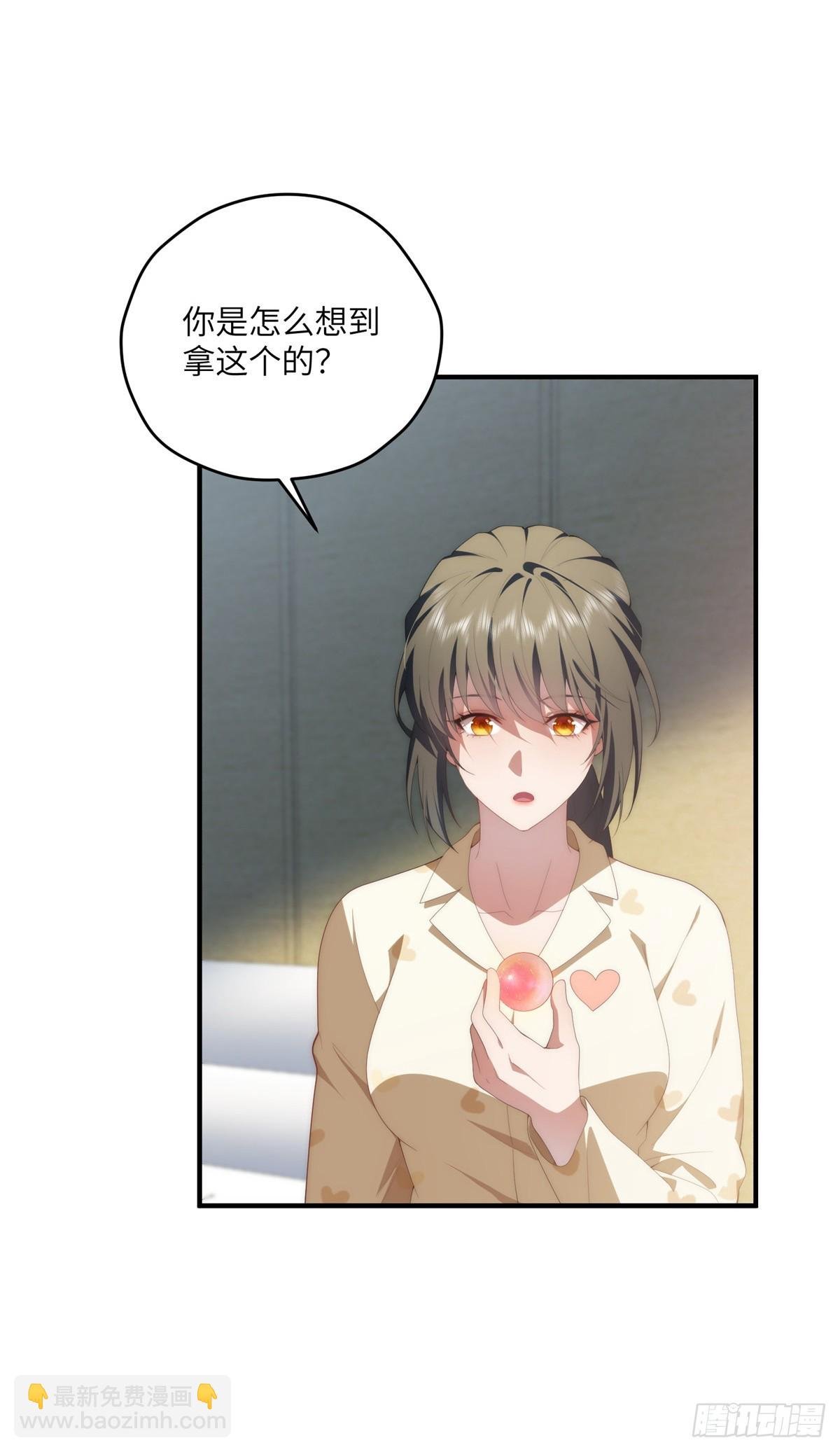 136 小火苗的踪迹
