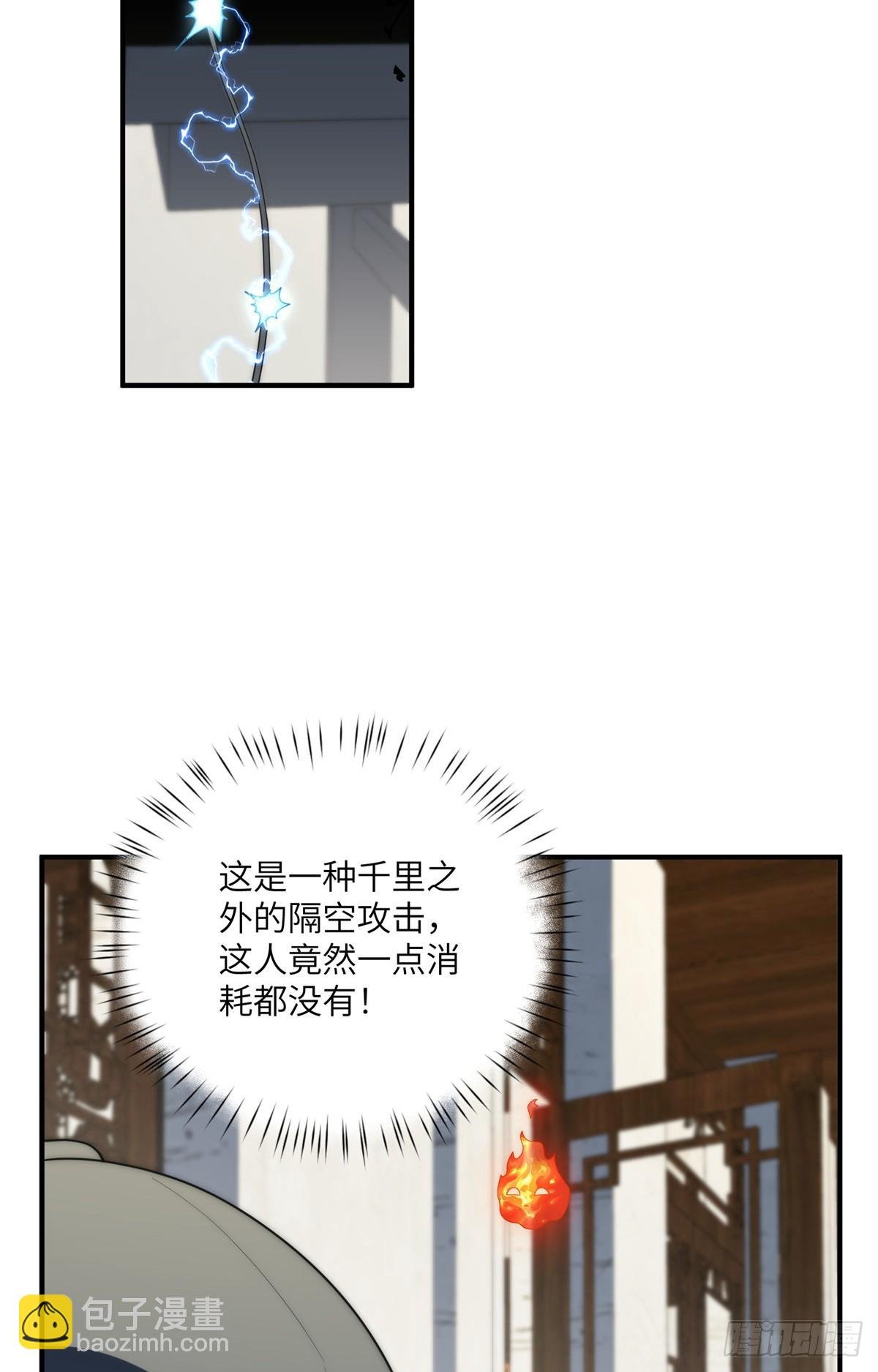 136 小火苗的踪迹