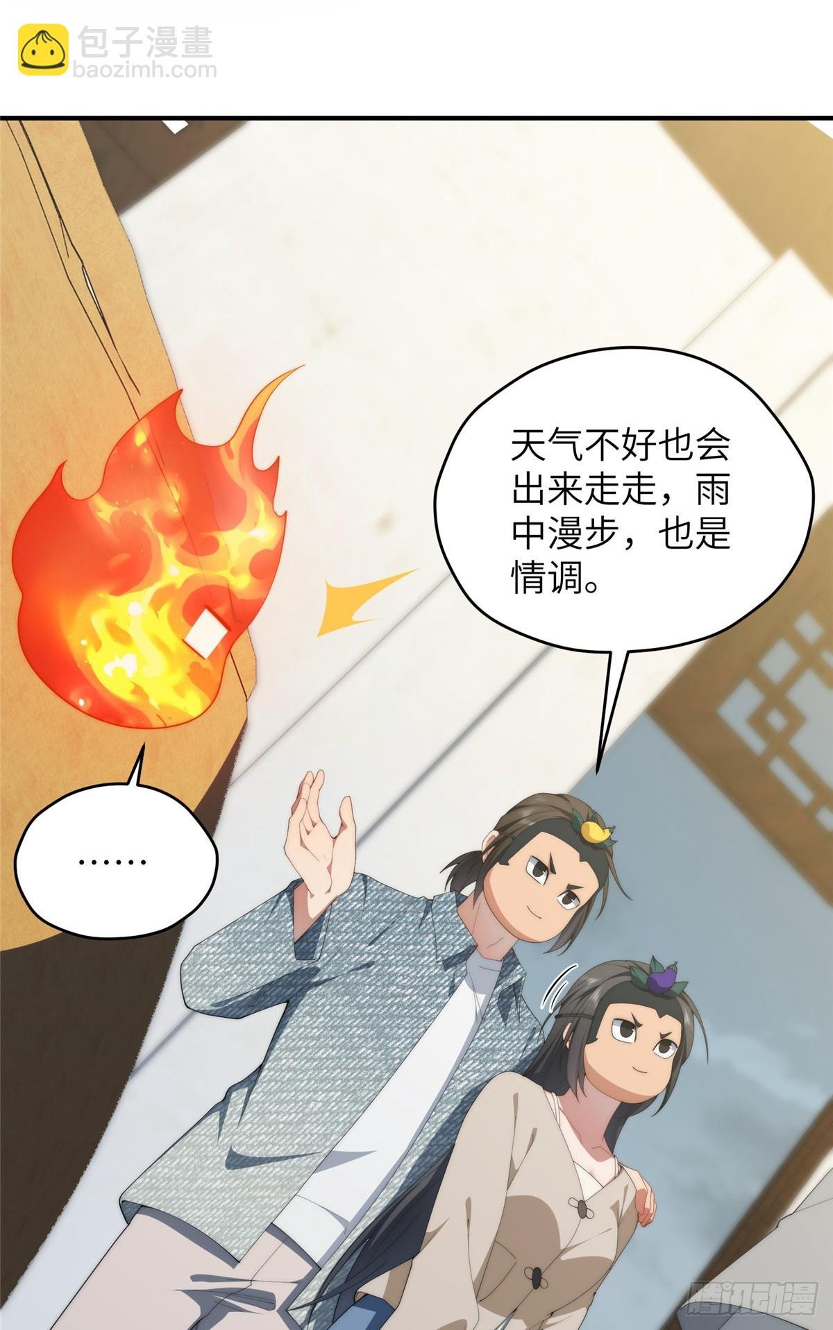 137 炎千千